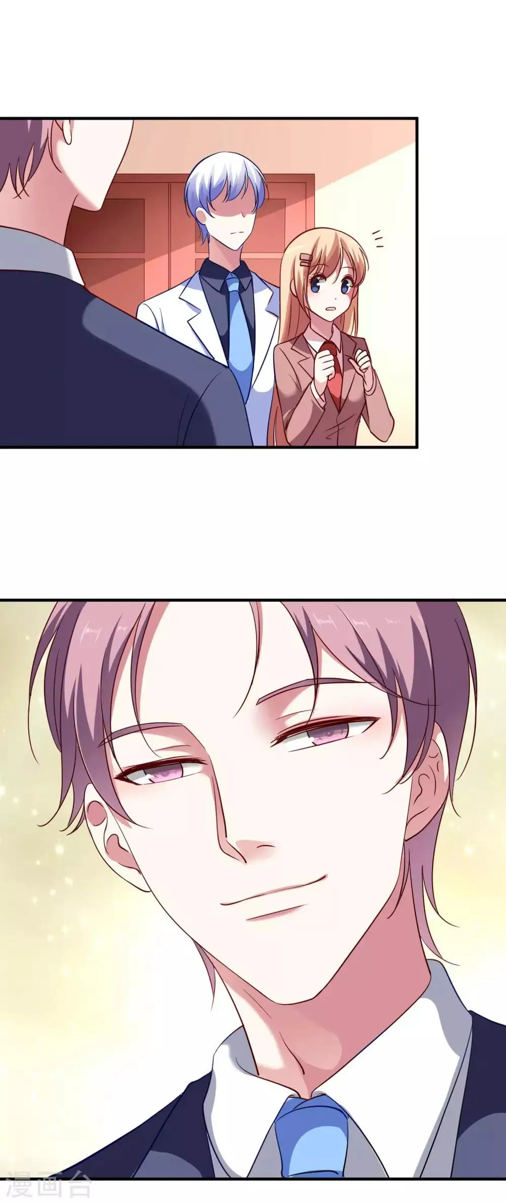 第36话 不速之客 第2页