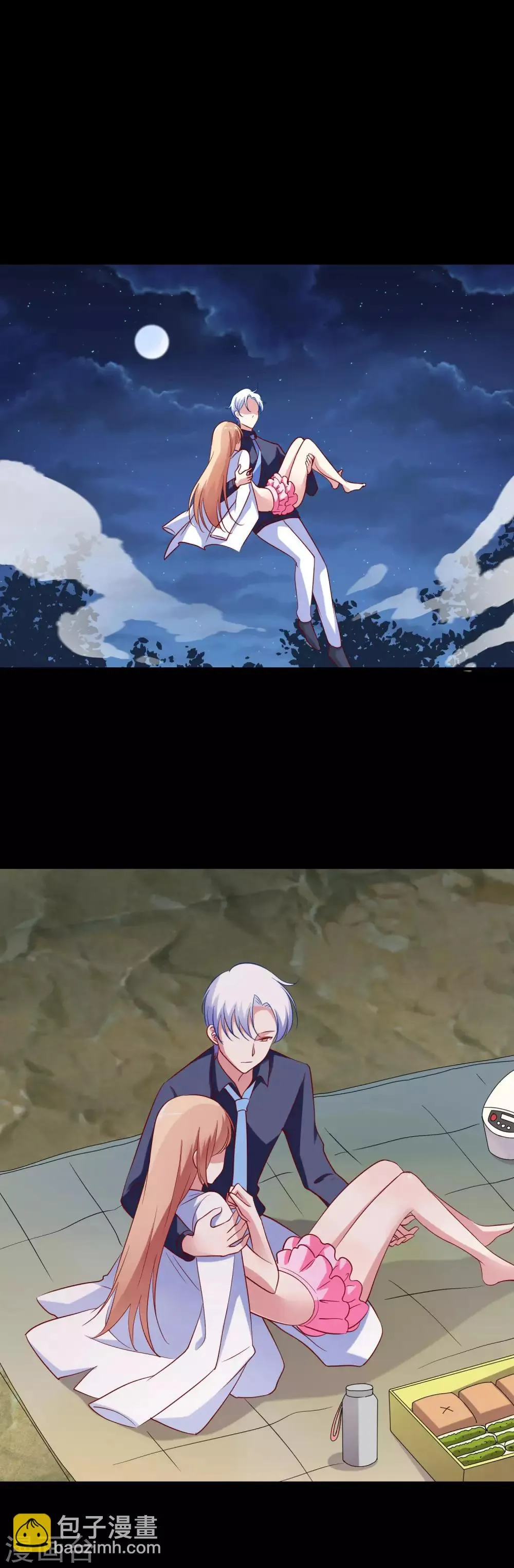 第37话 血色中的浪漫 第14页