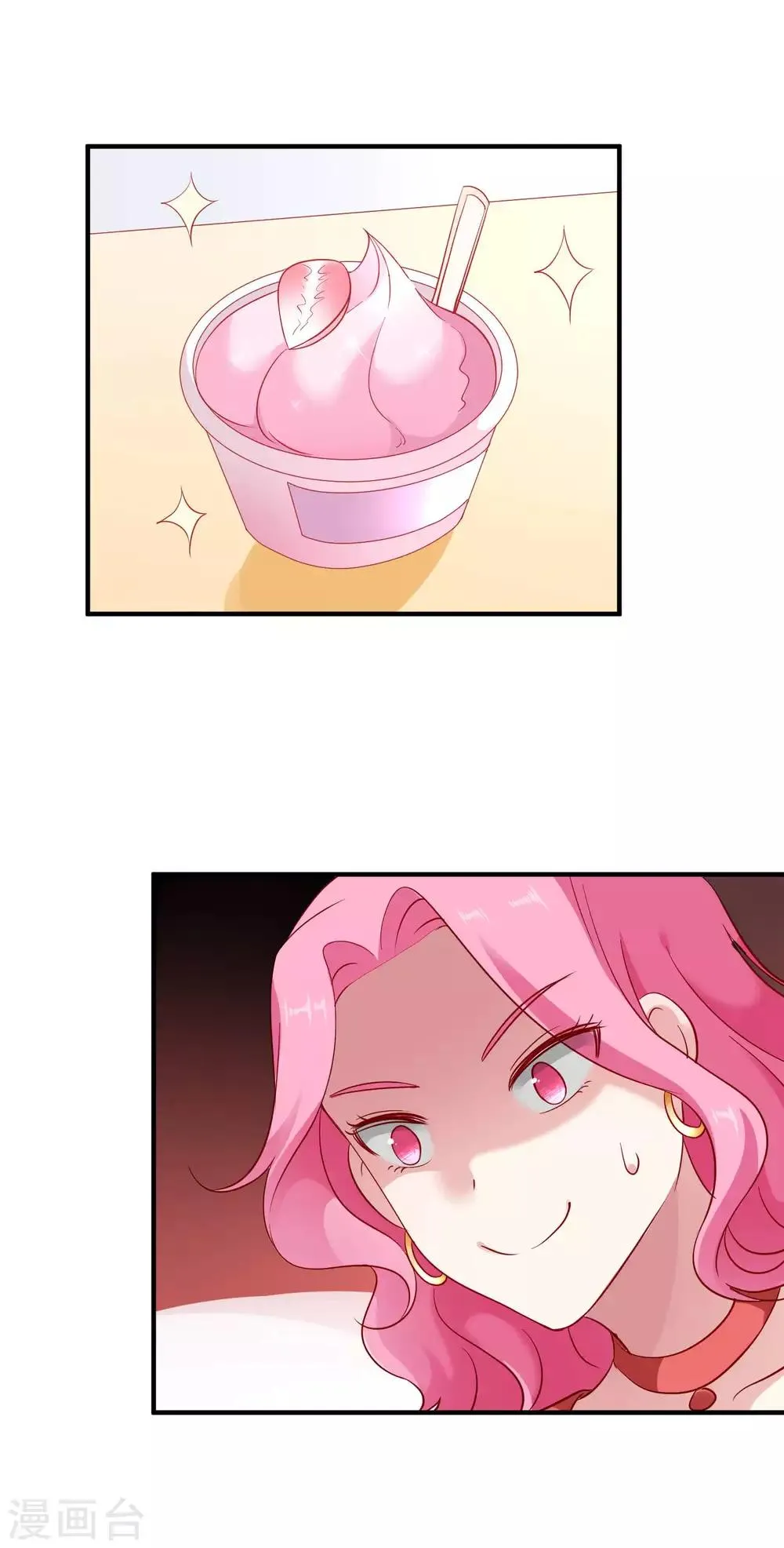 第40话 哪有特别关心 第12页