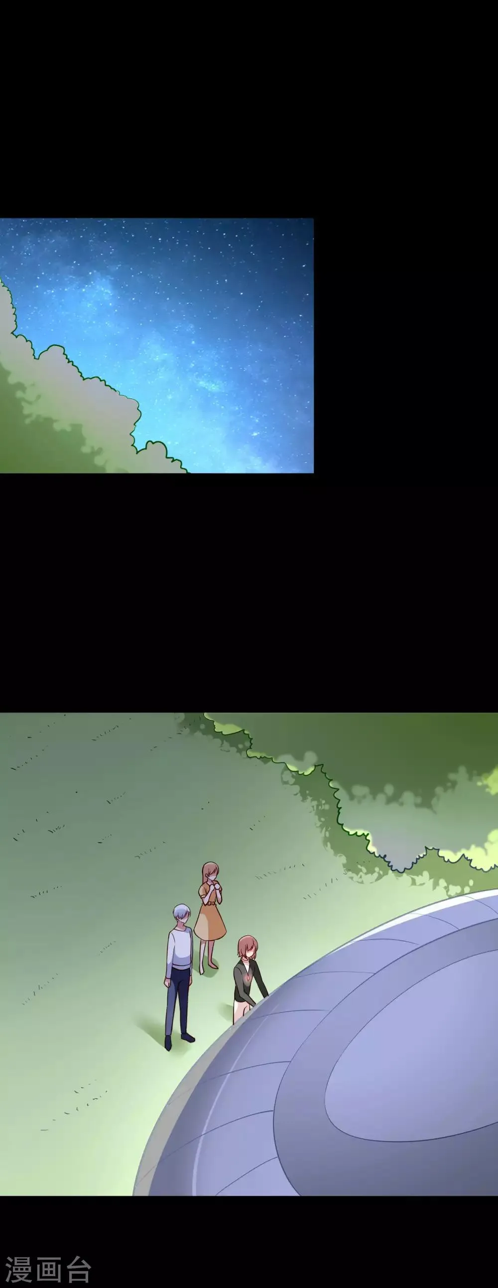 第58话 鹿小澄是我的女人 第5页