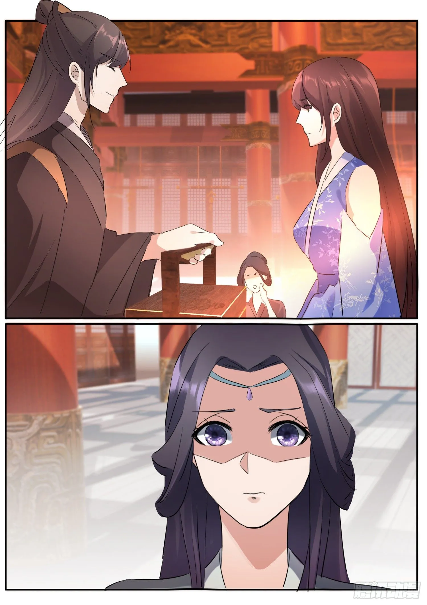74 同名公主 第11页