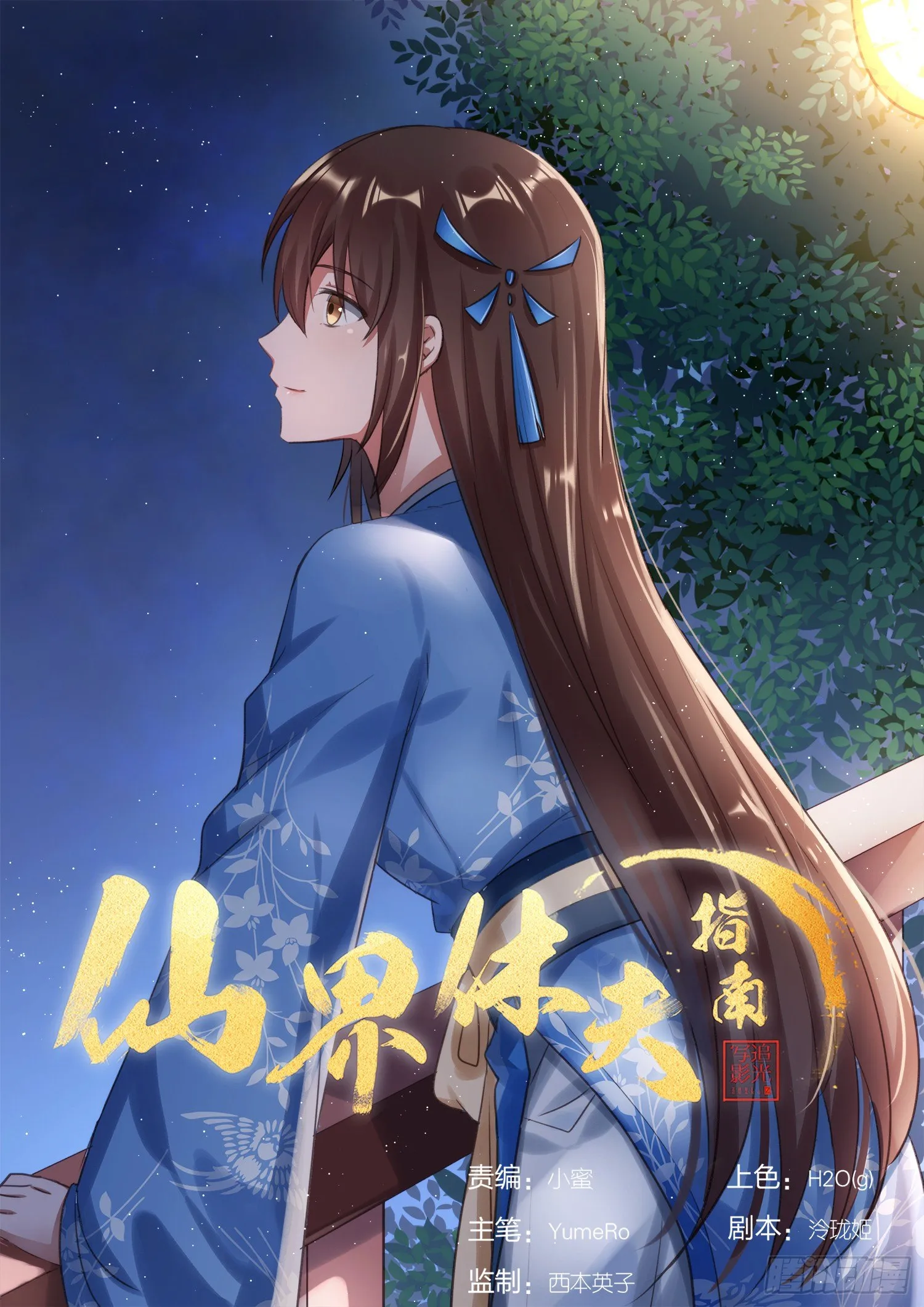 67 谁说话谁是狗 第1页
