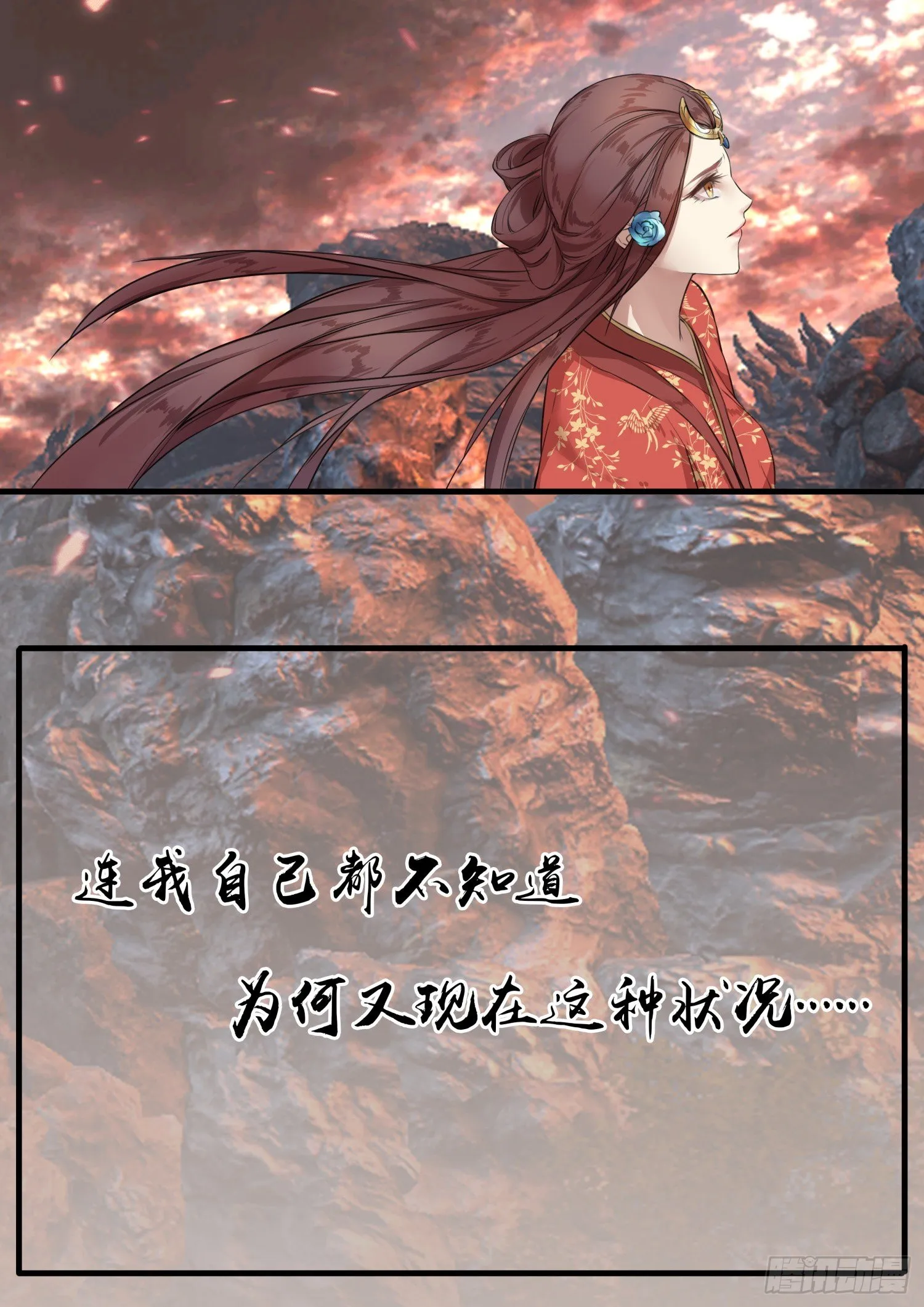 01 序章 第15页