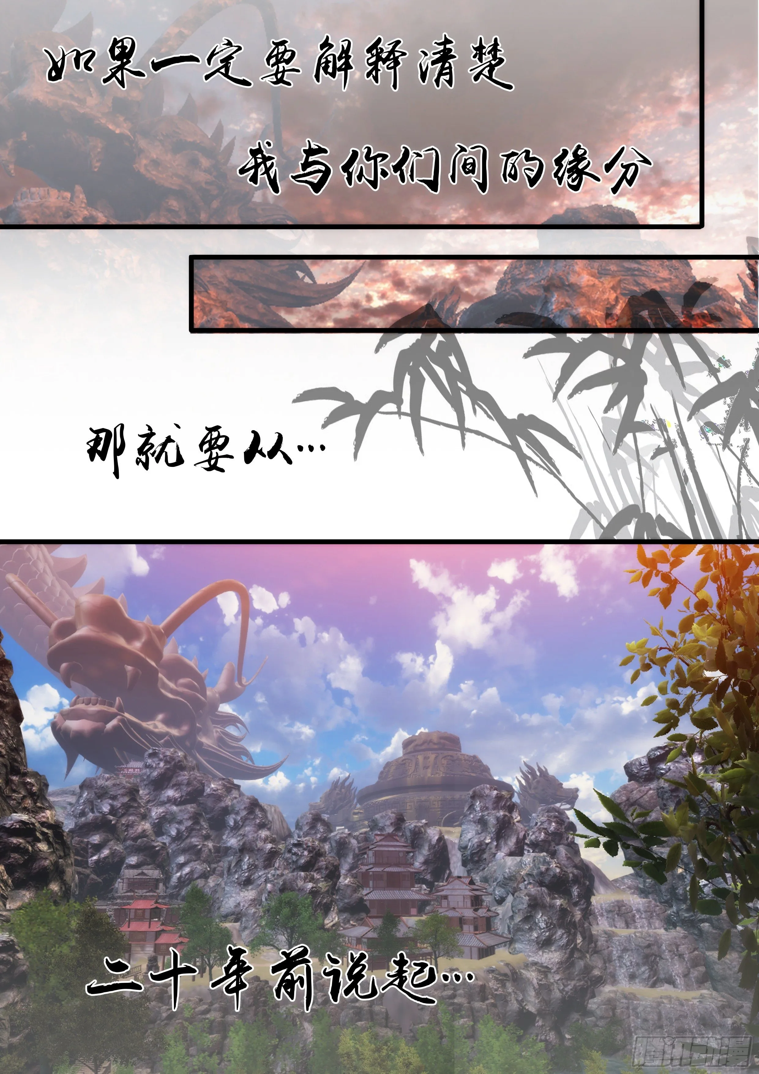 01 序章 第18页