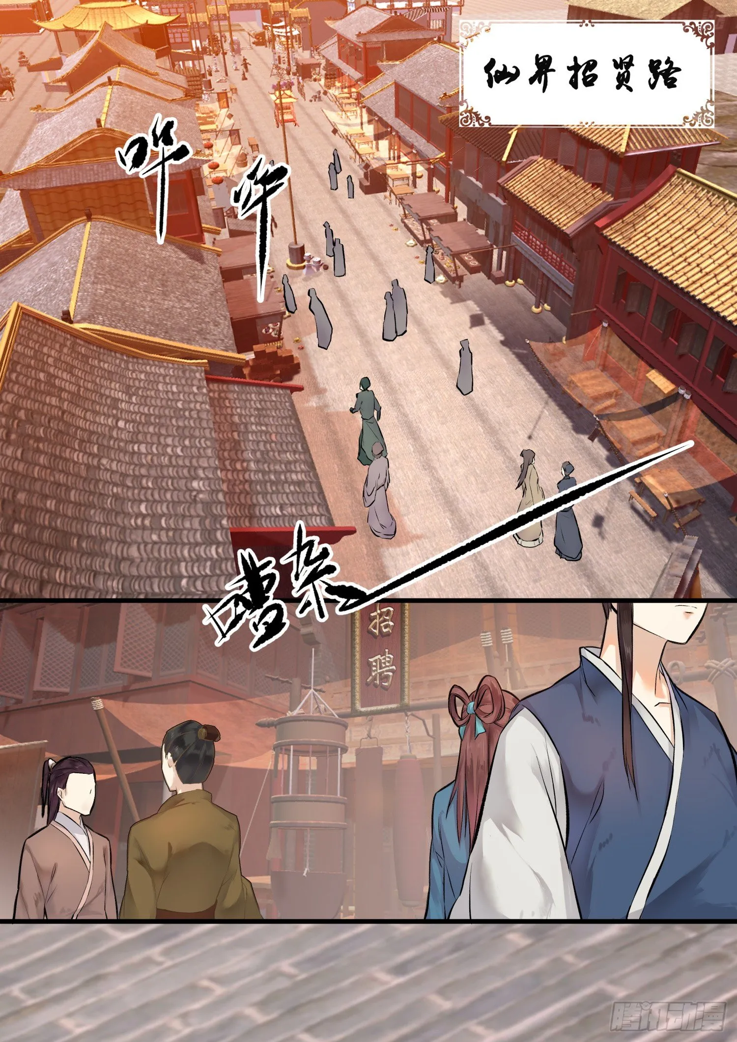 02 求职 第2页