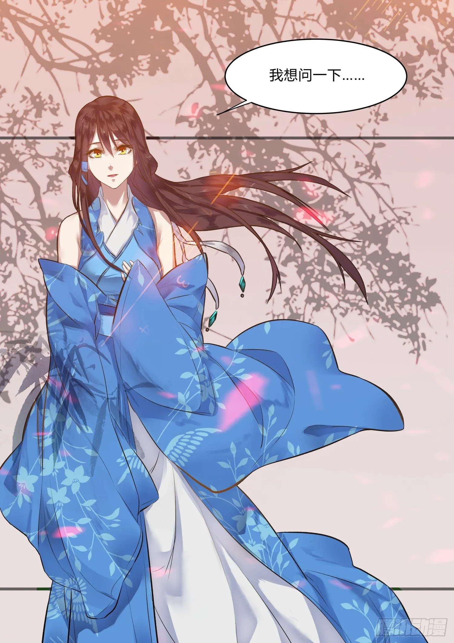 02 求职 第5页