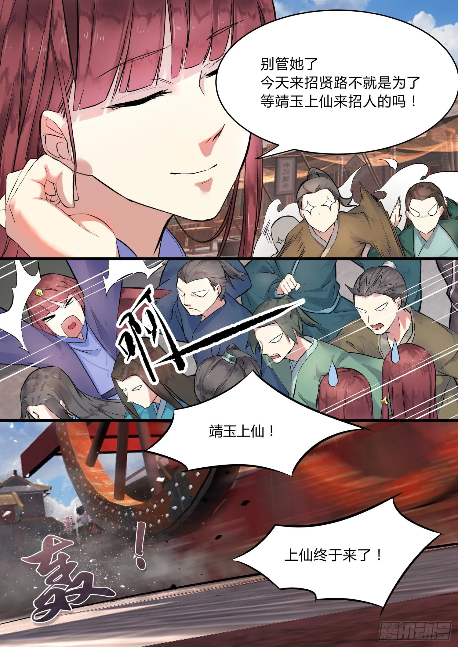 02 求职 第9页