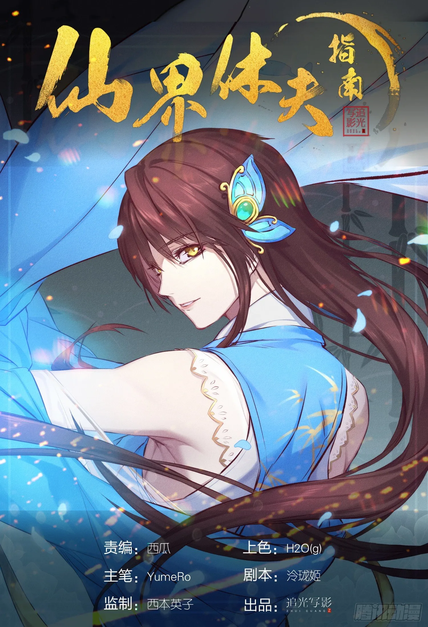 04 面试 第1页