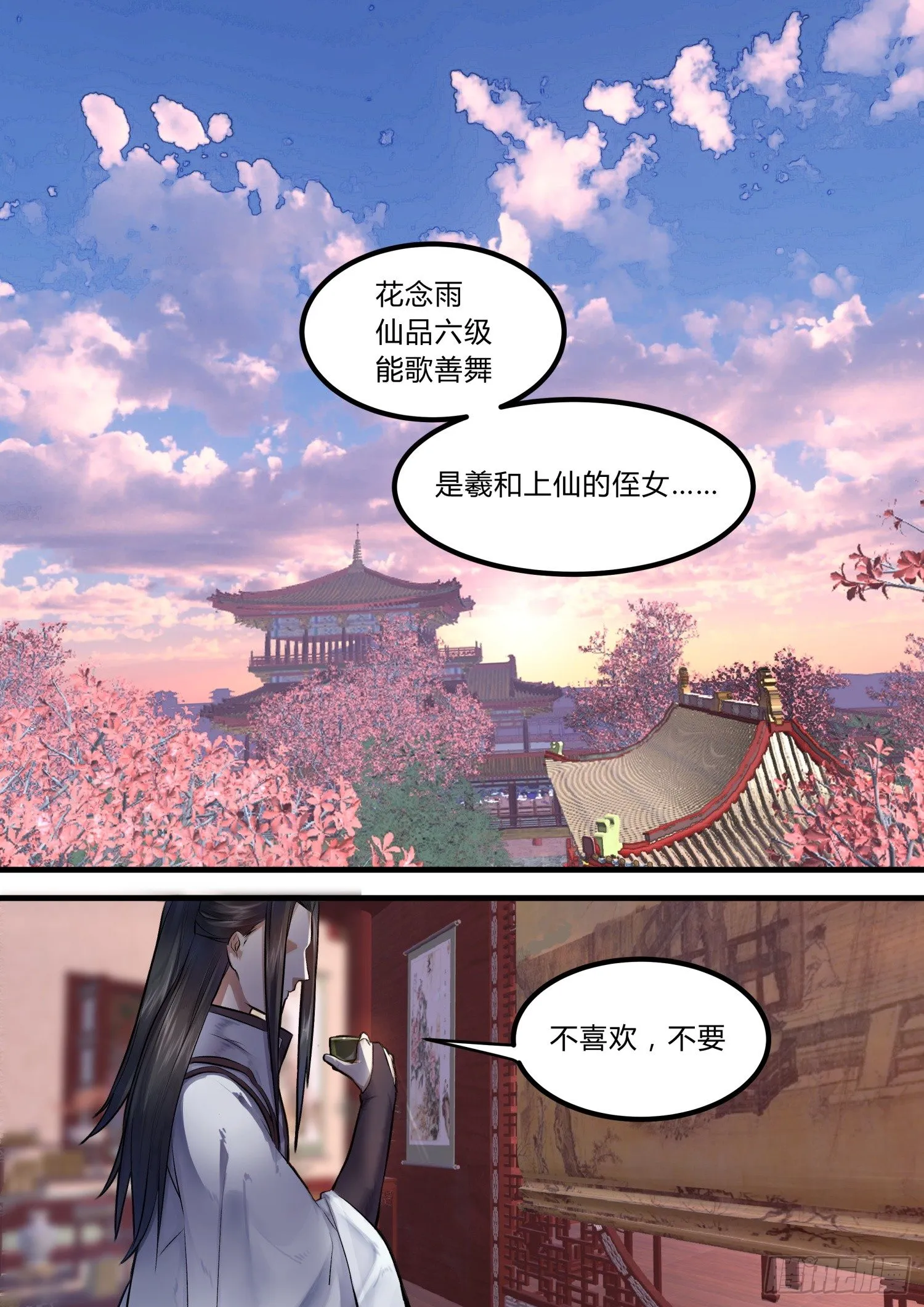 04 面试 第6页