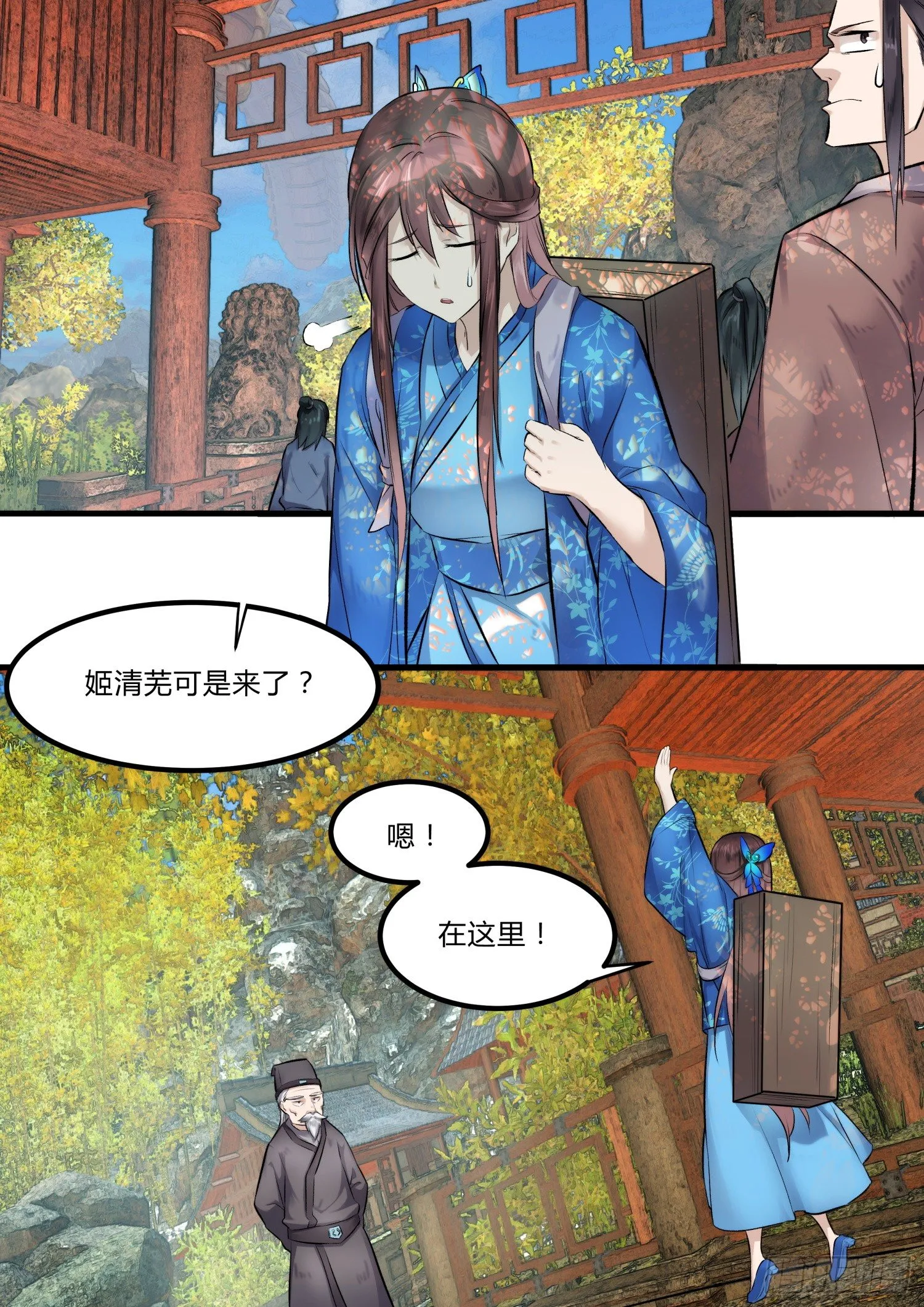06 入职 第7页