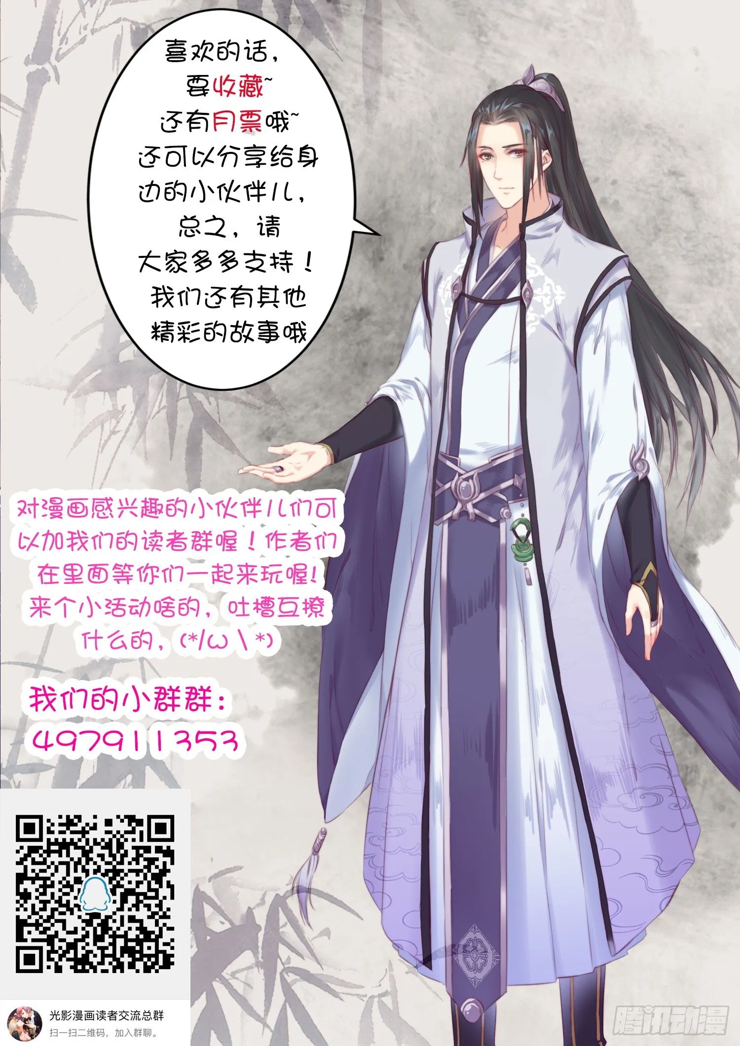 06 入职 第11页