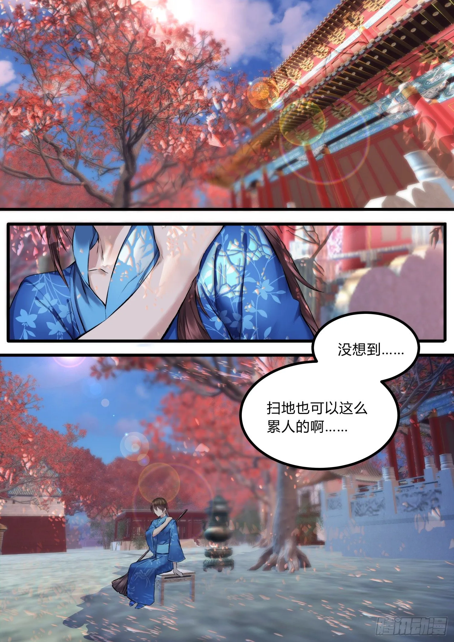 12 关门送客 第2页