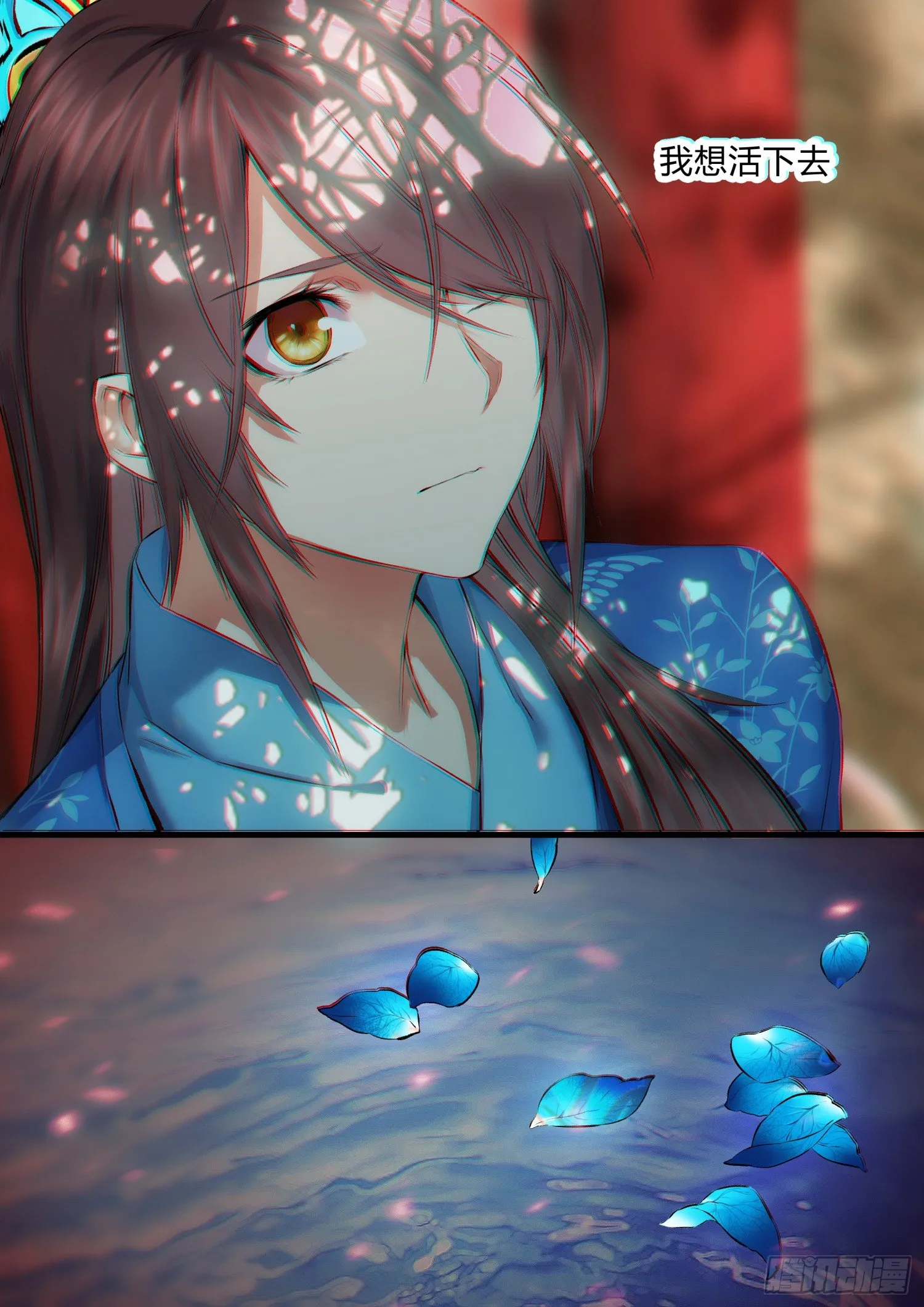 12 关门送客 第12页