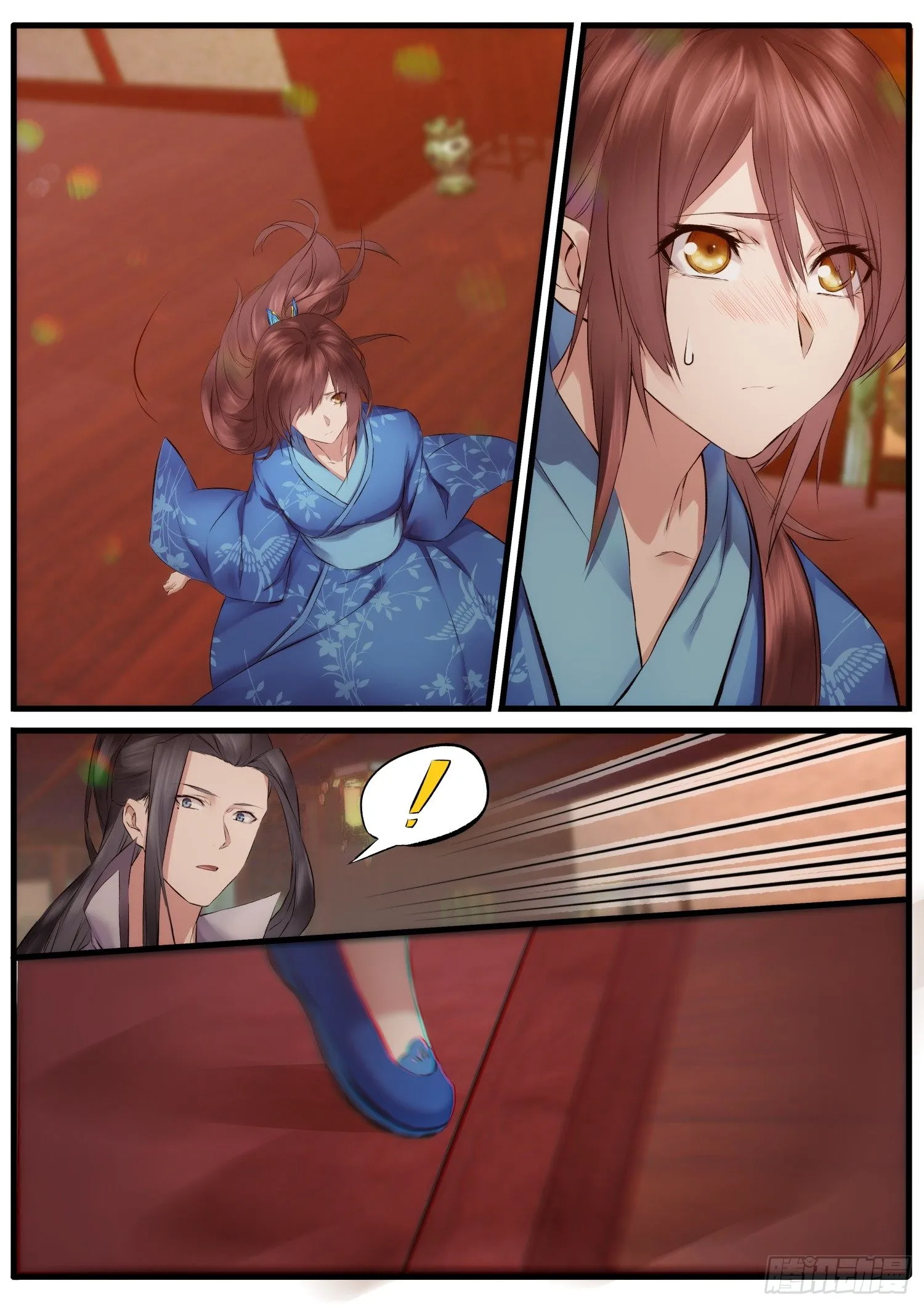 14 我会为你拿到它 第6页