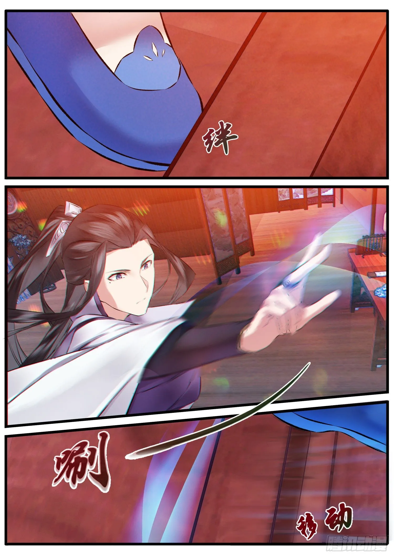 14 我会为你拿到它 第7页