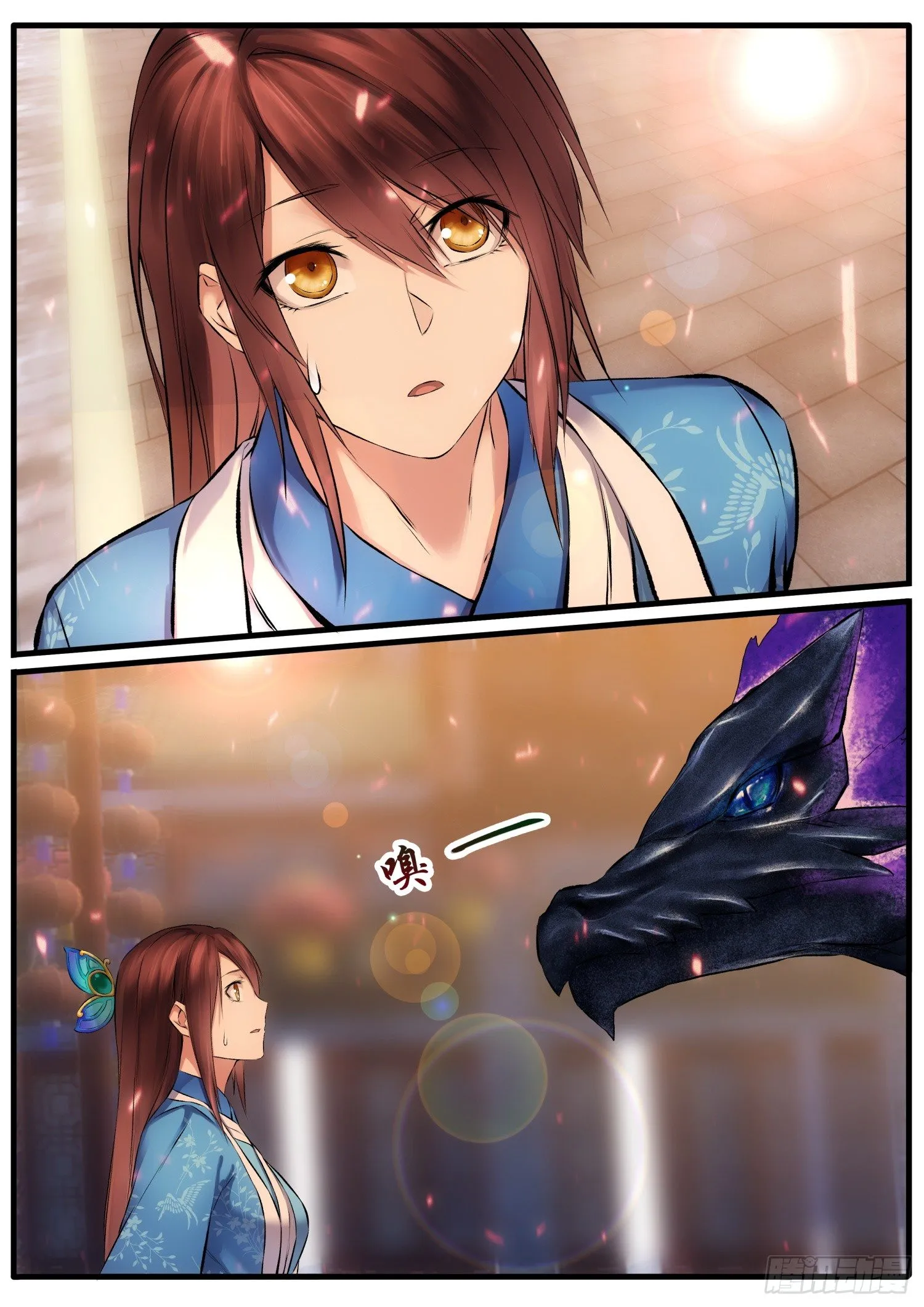 15 魔物！魔物！ 第14页