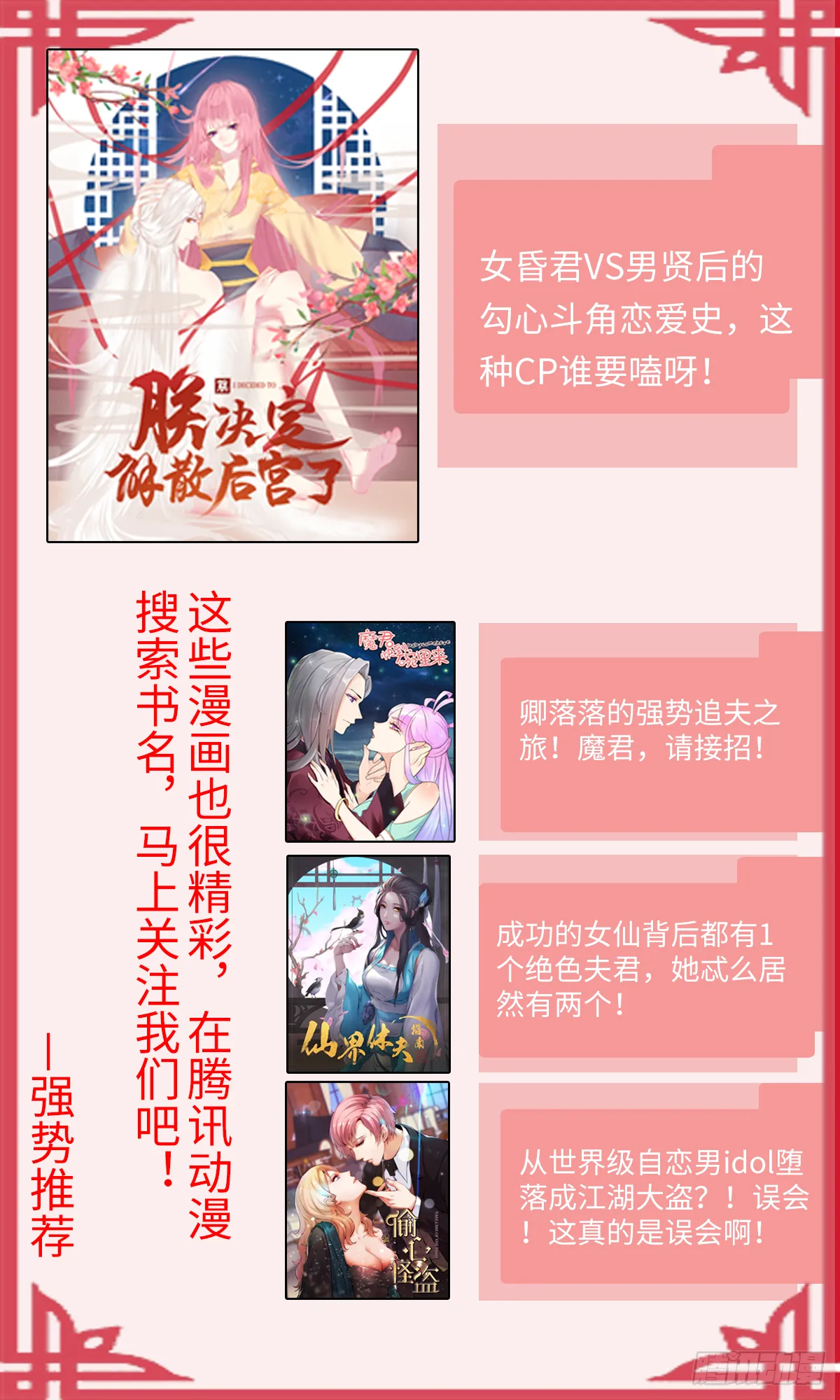 22 愣着干嘛，快帮我一把 第17页