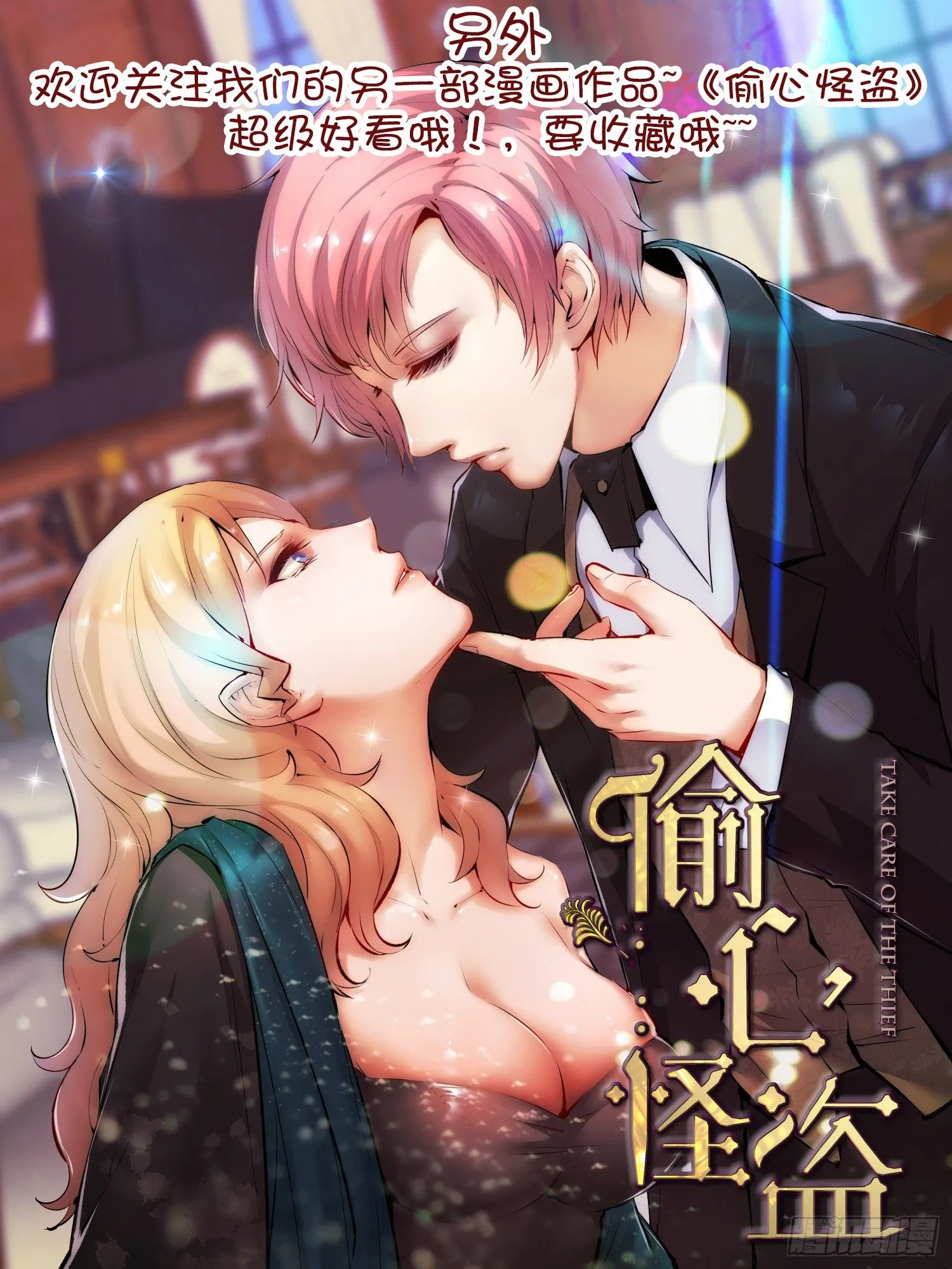 23 你无耻 第20页