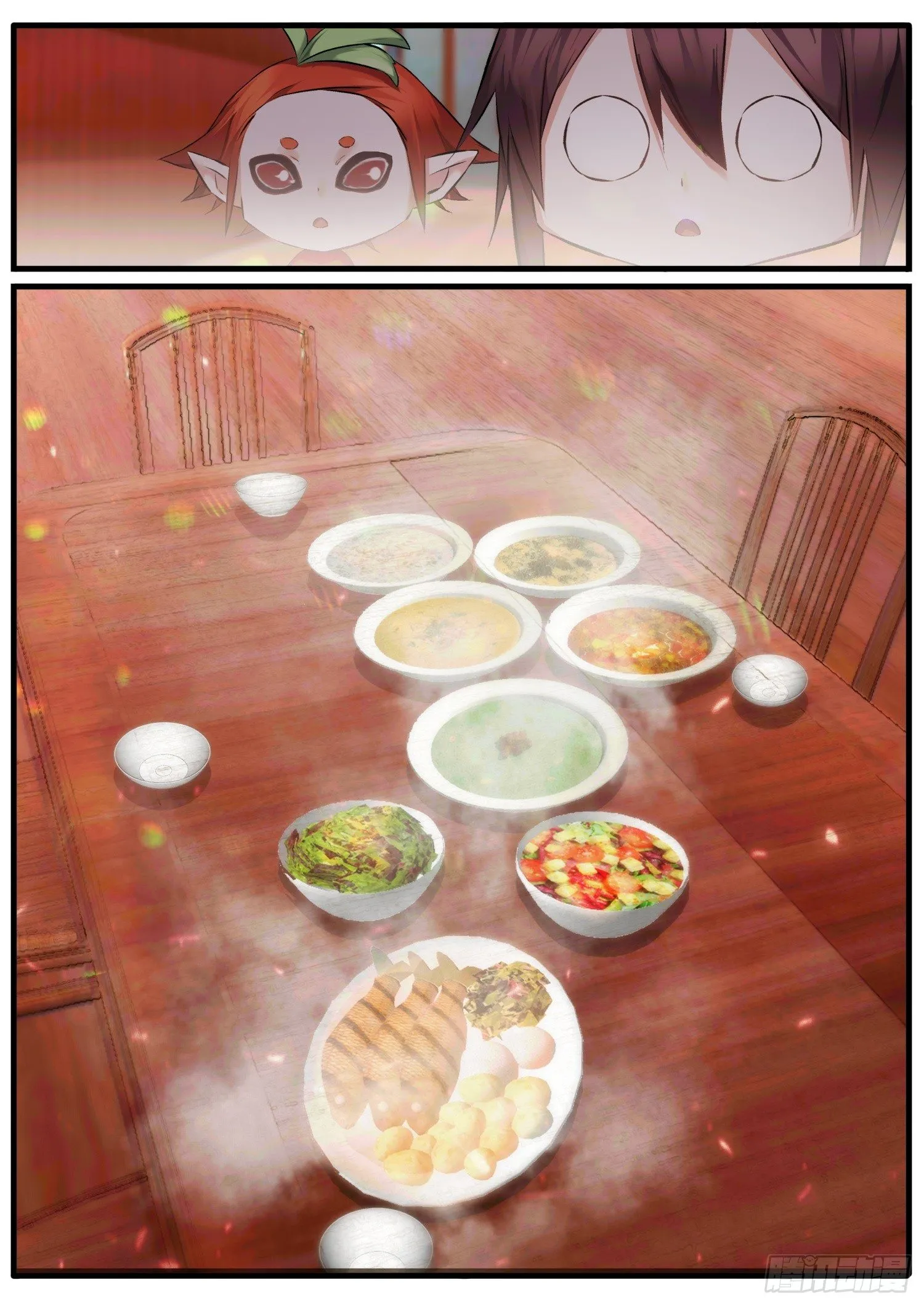 32 厨神啊厨神 第7页