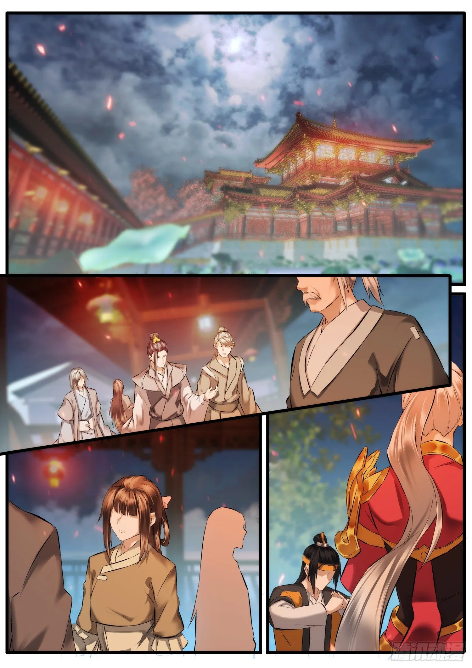 38 夜宴 第6页