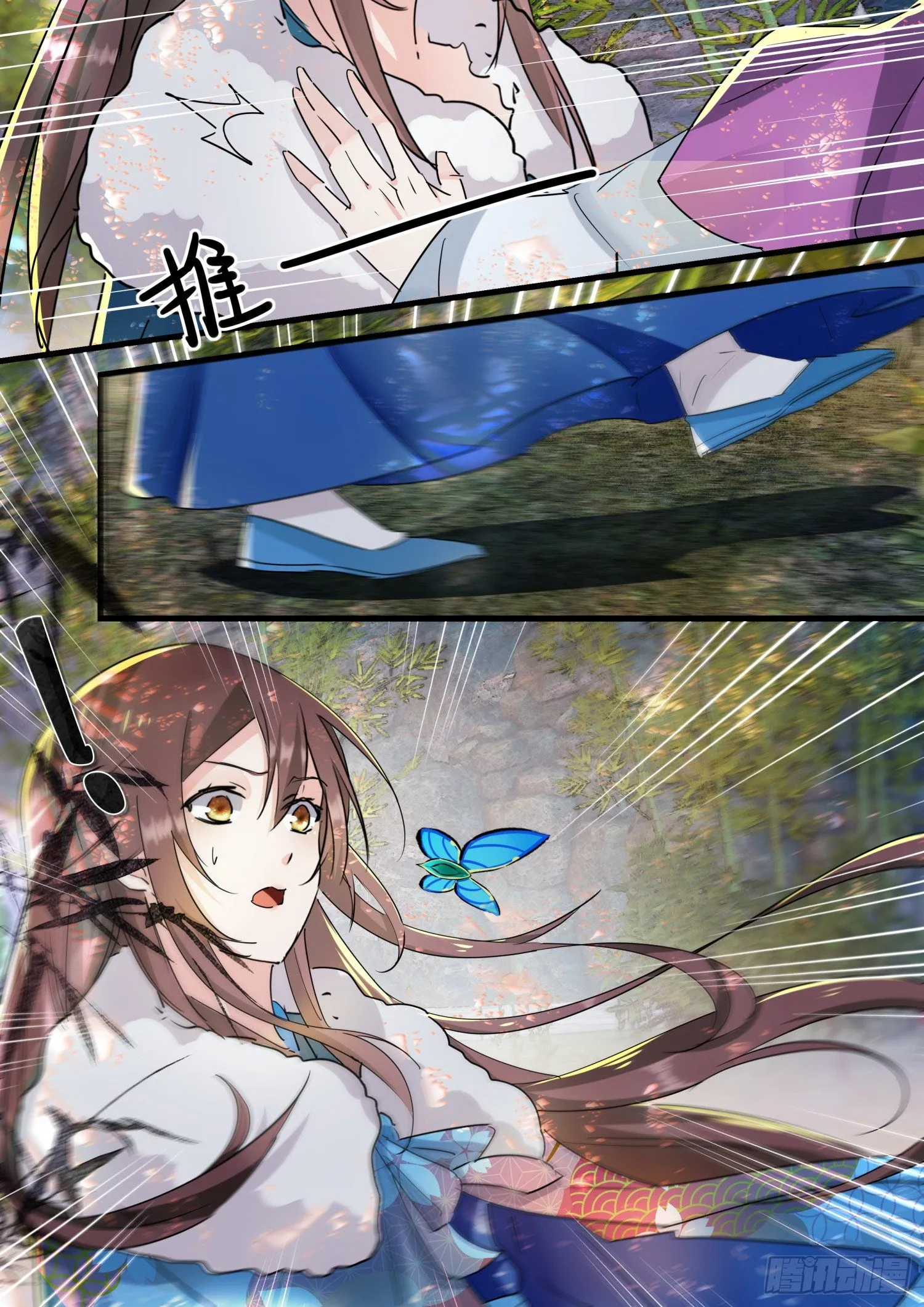 47 长公主出事了 第10页
