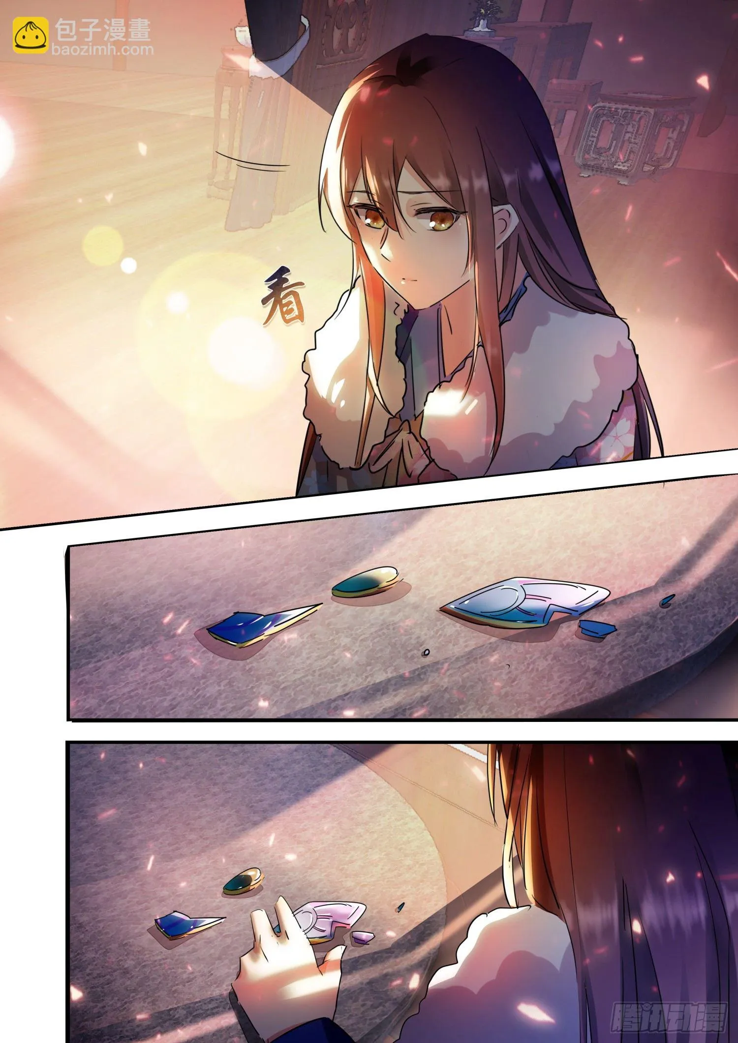 48 姬清芜，我跟你势不两立 第5页