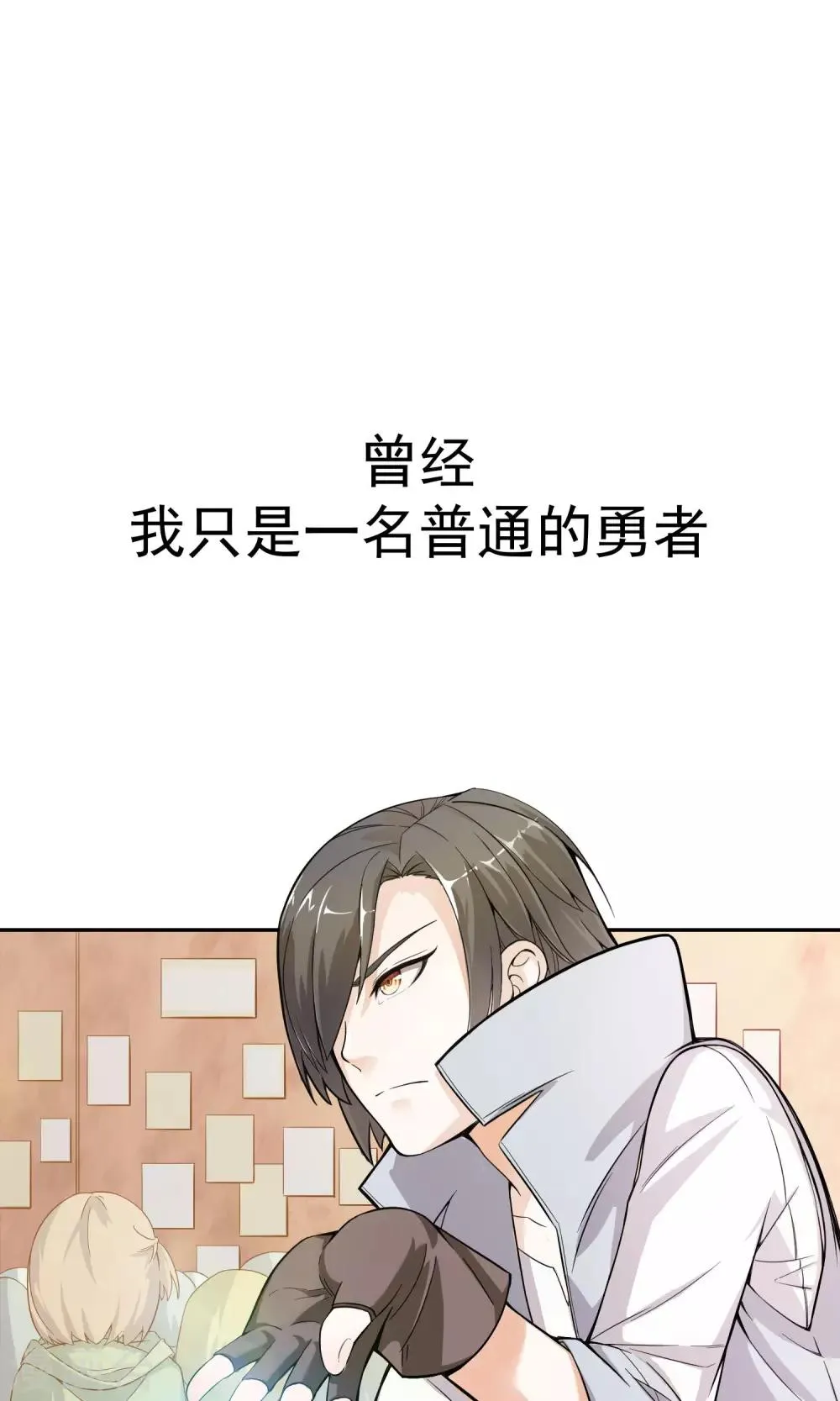 预告 第1页