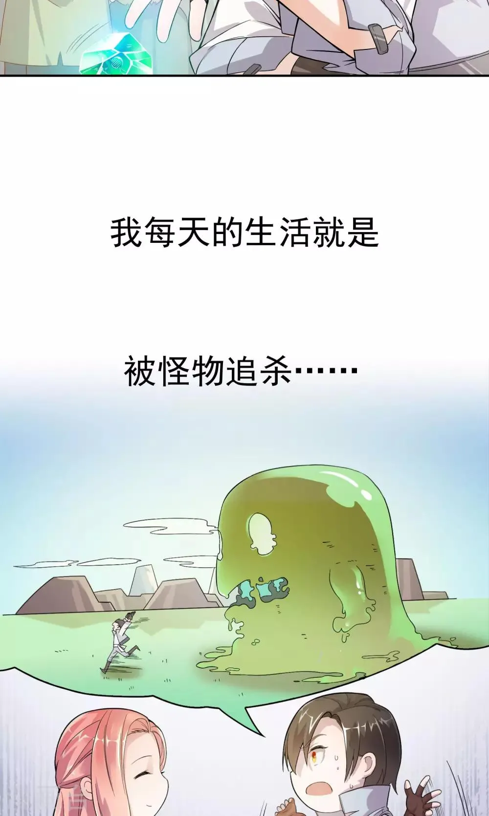 预告 第2页