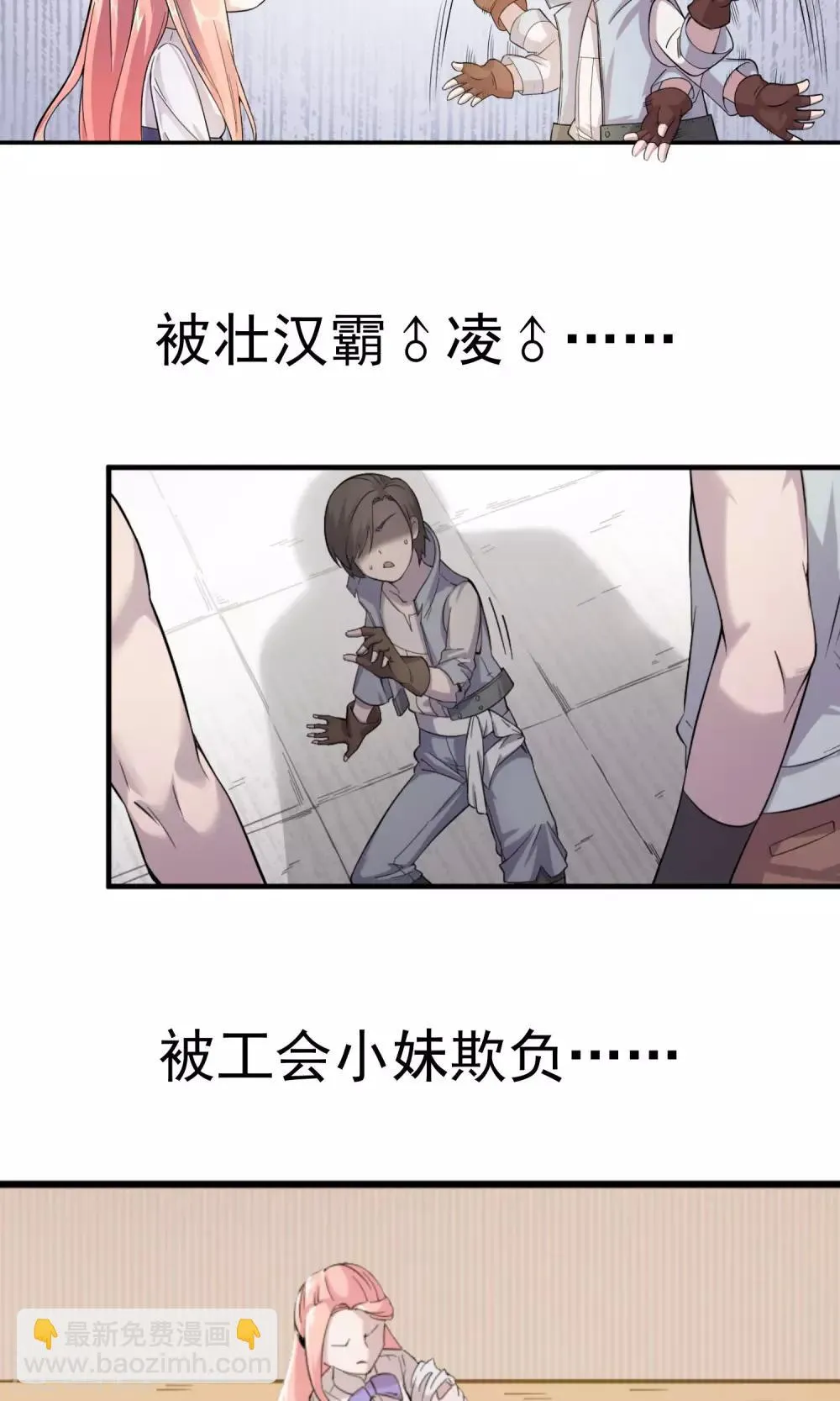 预告 第3页