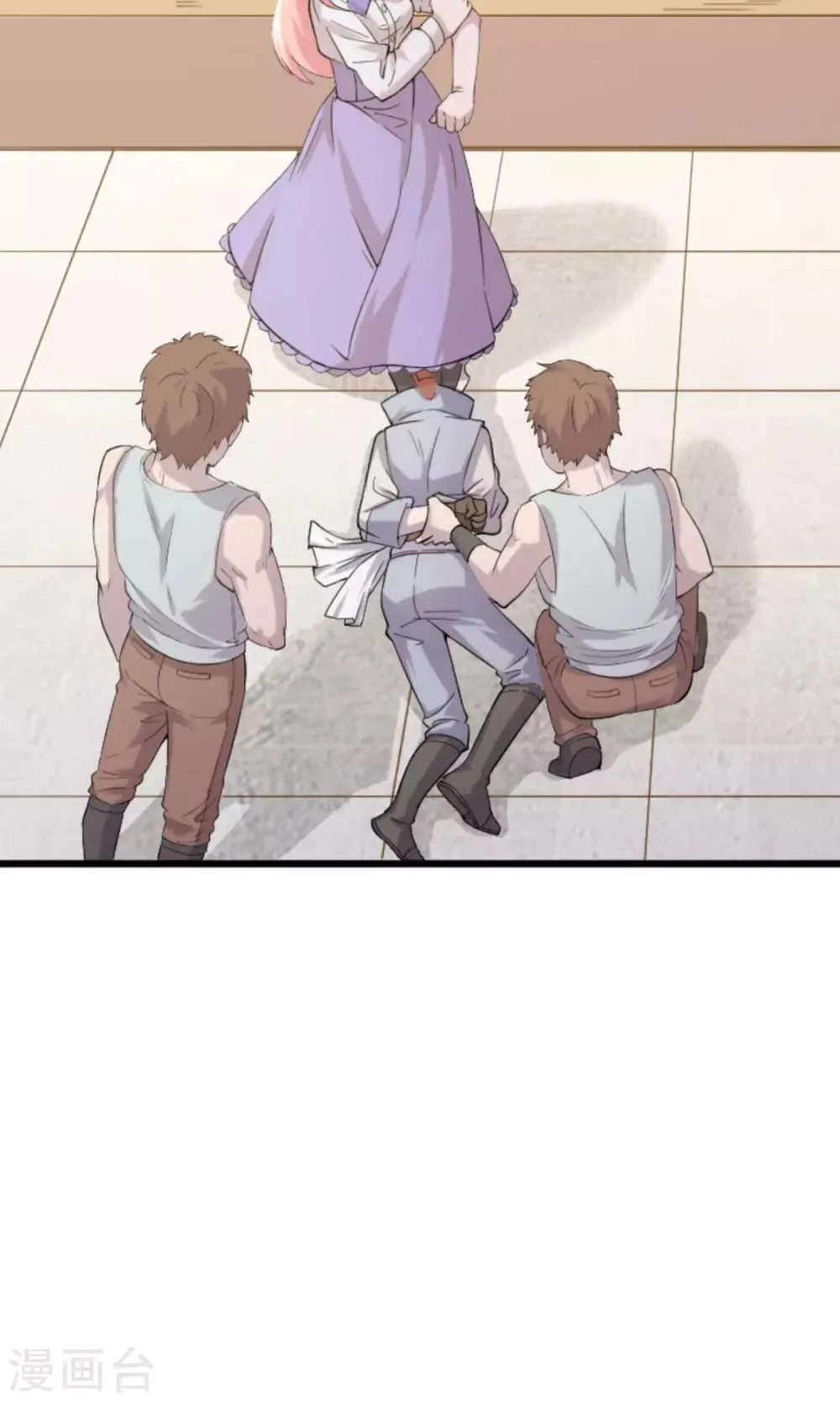 预告 第4页