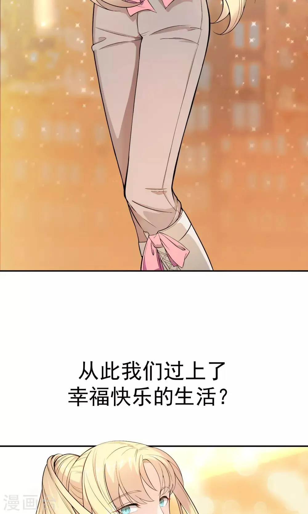 预告 第6页