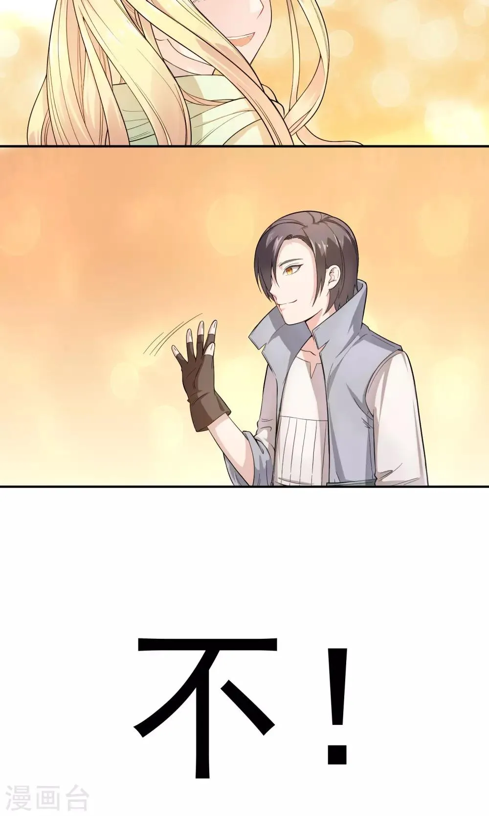 预告 第7页