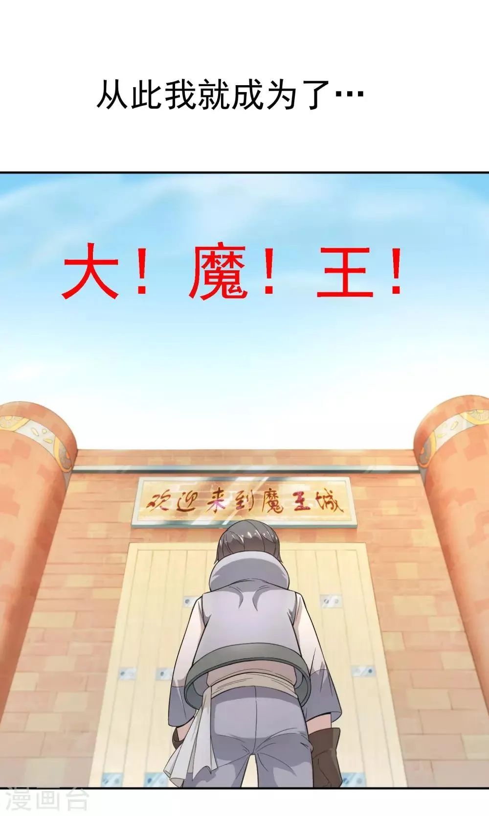 预告 第8页