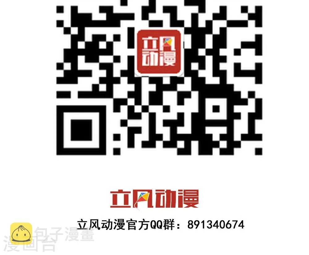 第4话1 尼禄 第16页