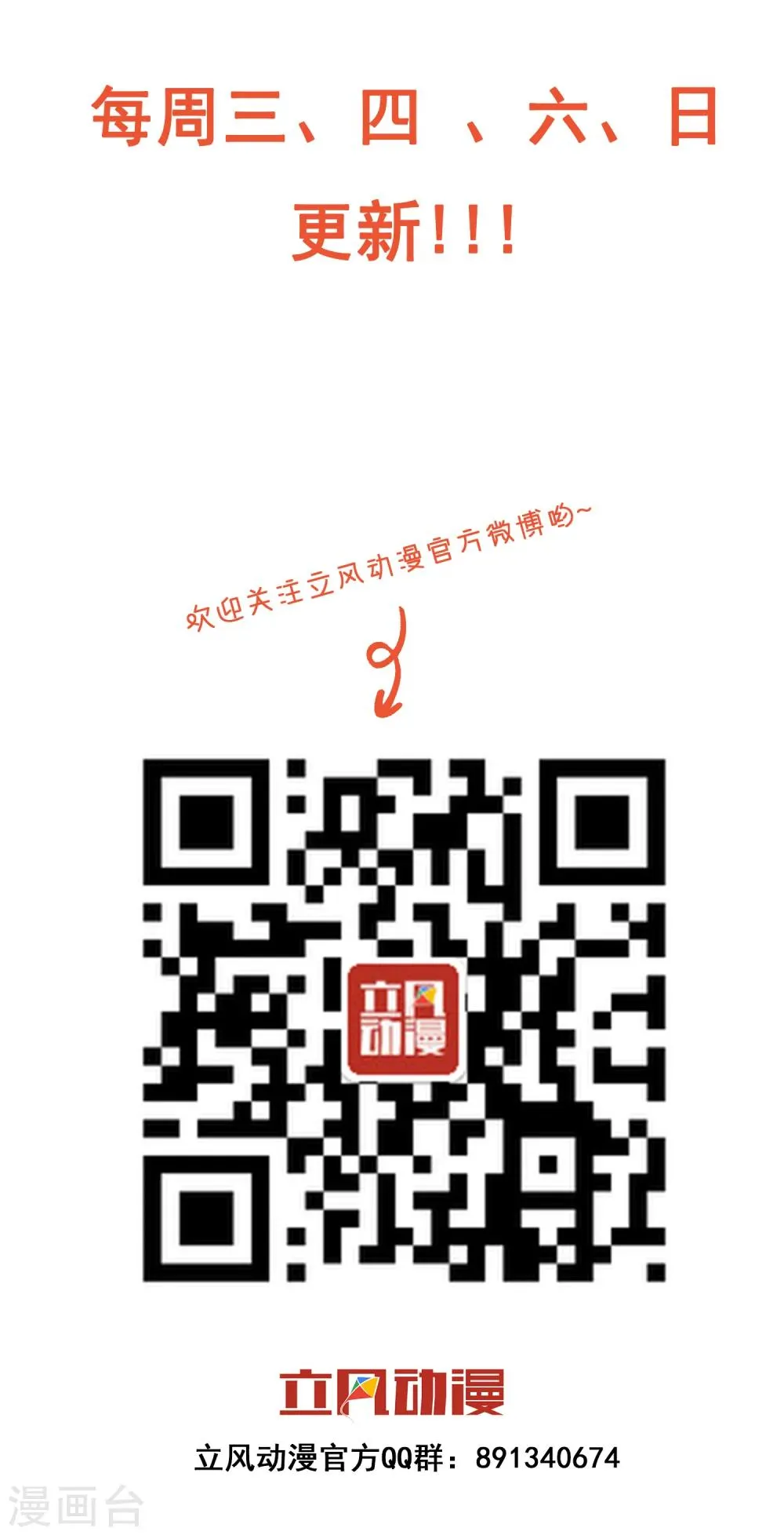 第6话2 第15页