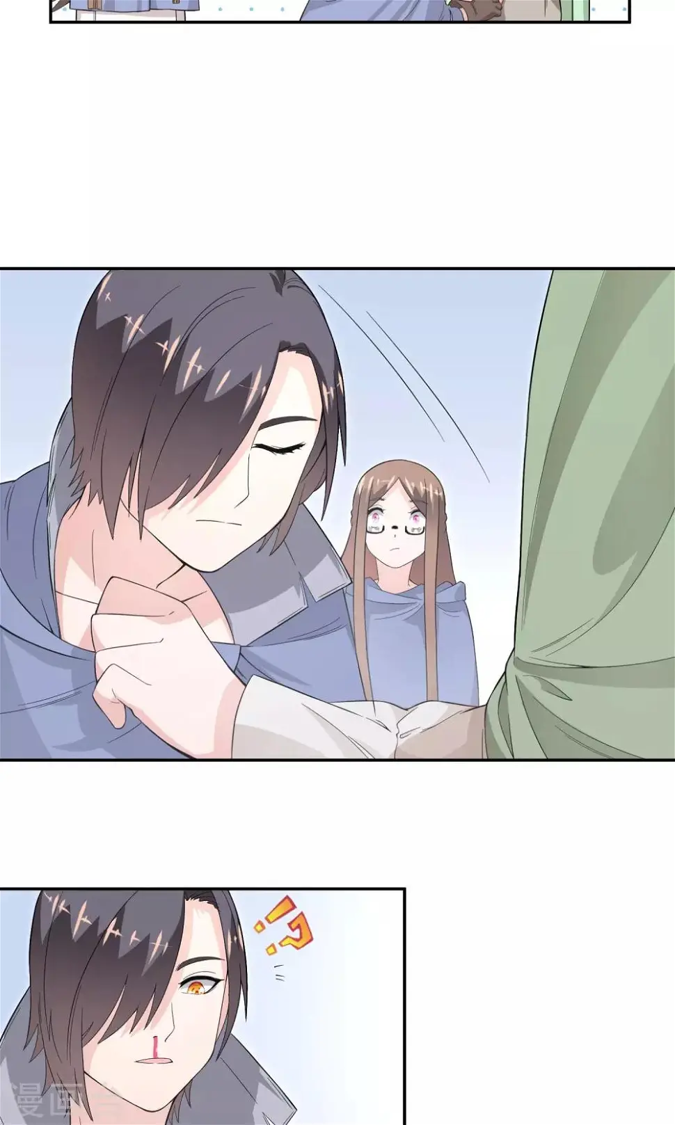 第9话 王子？公主？ 第25页
