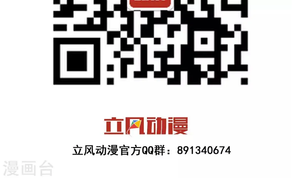 第9话 王子？公主？ 第34页