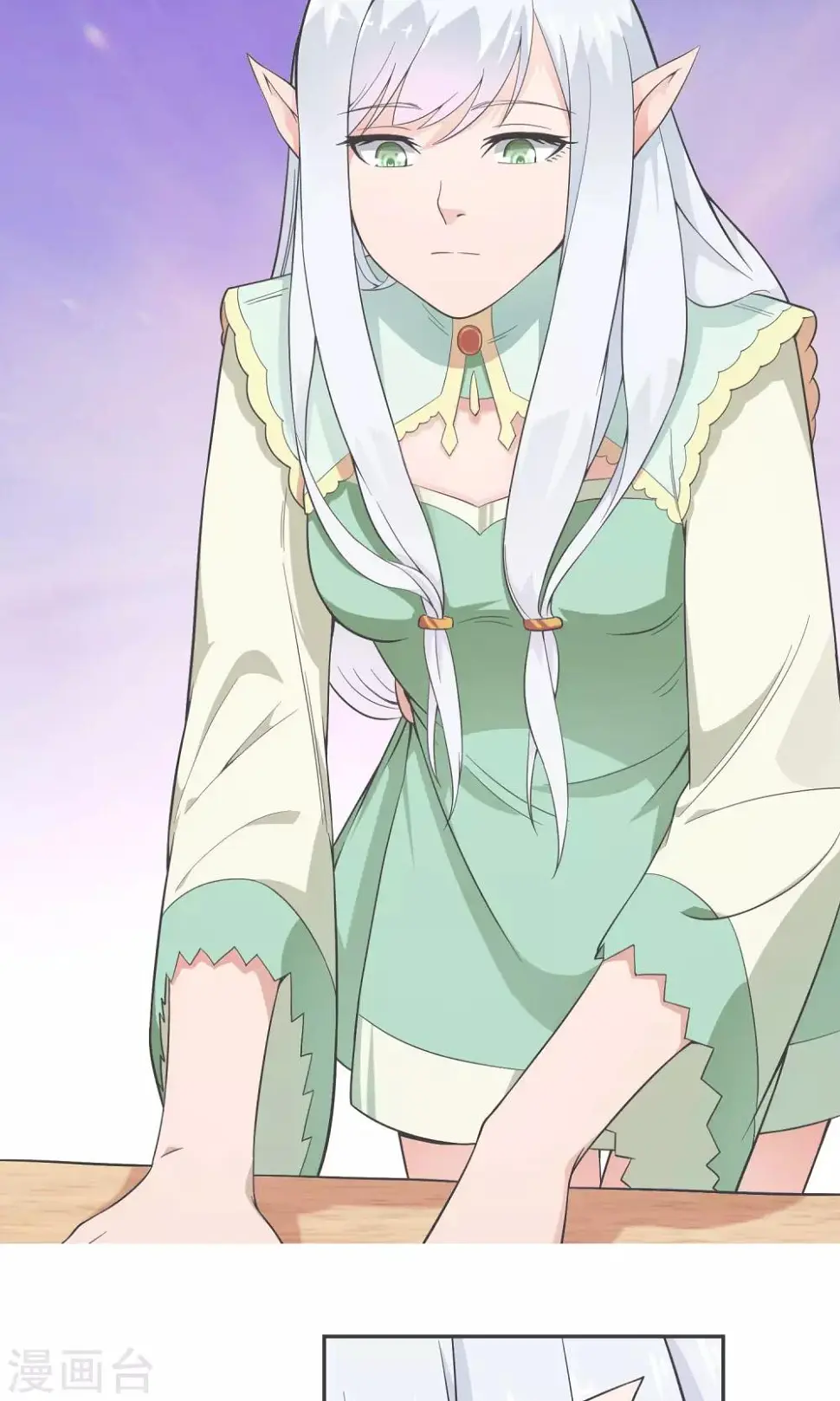 第11话 精灵 第26页