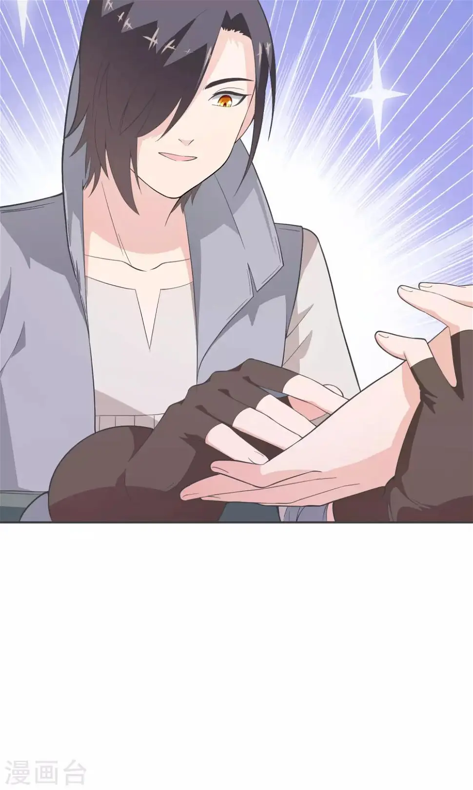 第11话 精灵 第30页