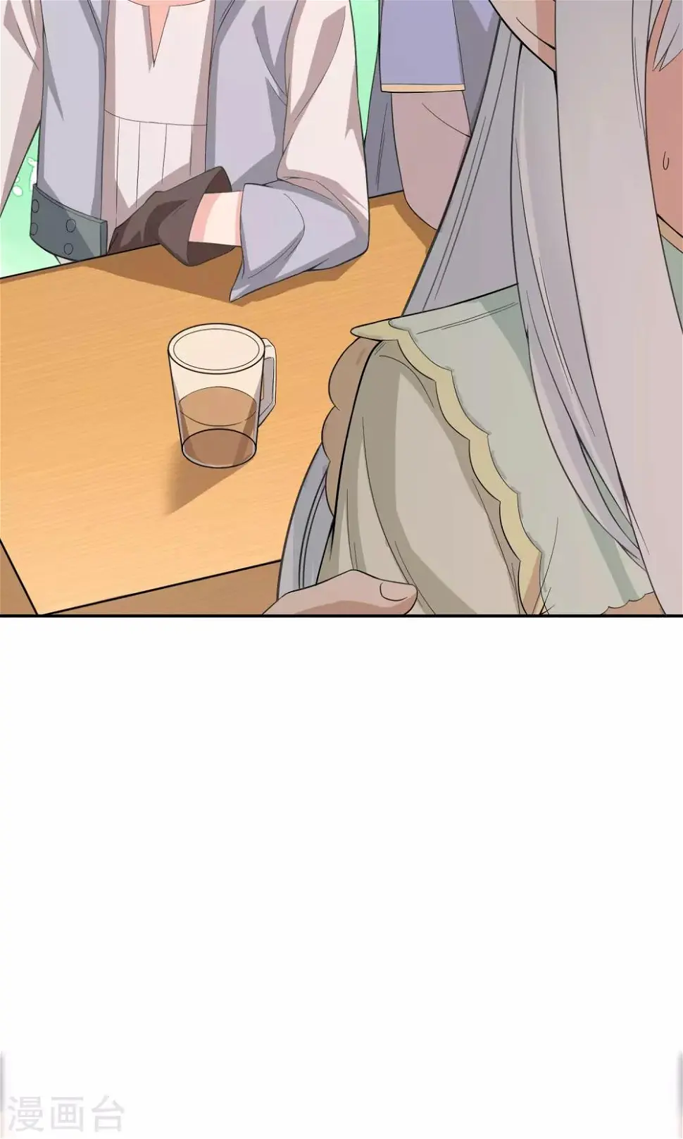 第11话 精灵 第34页