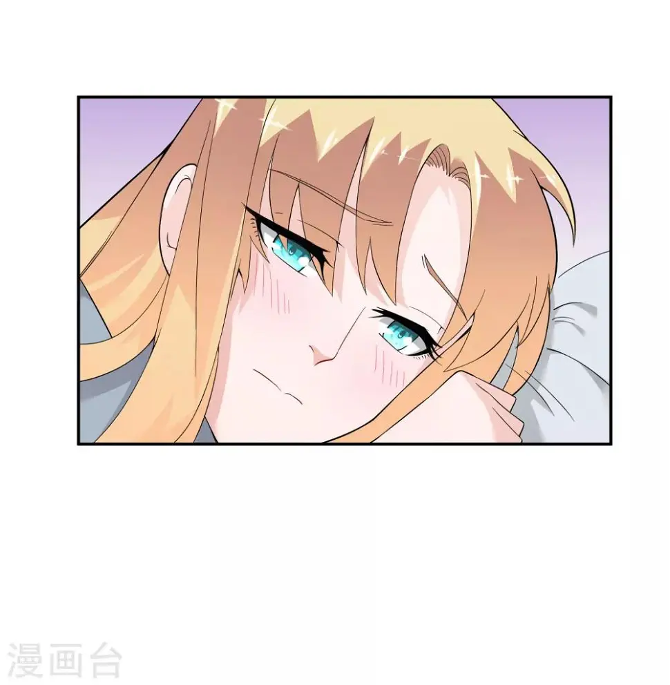 第13话 夜谈 第19页