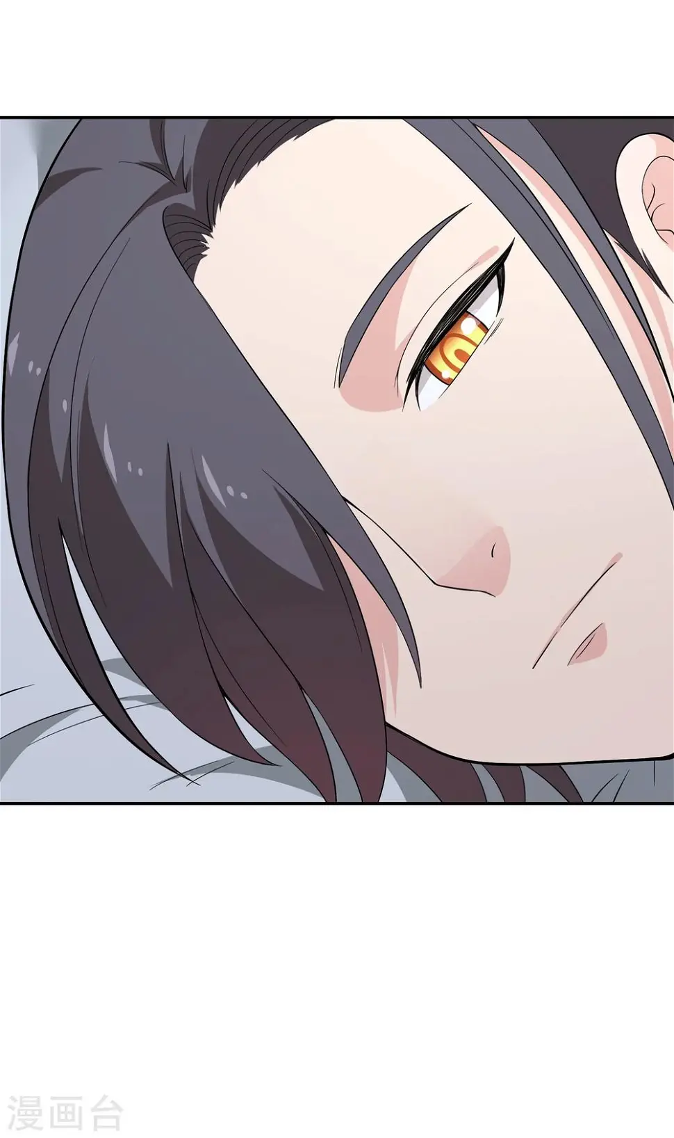 第14话 魔兽 第3页