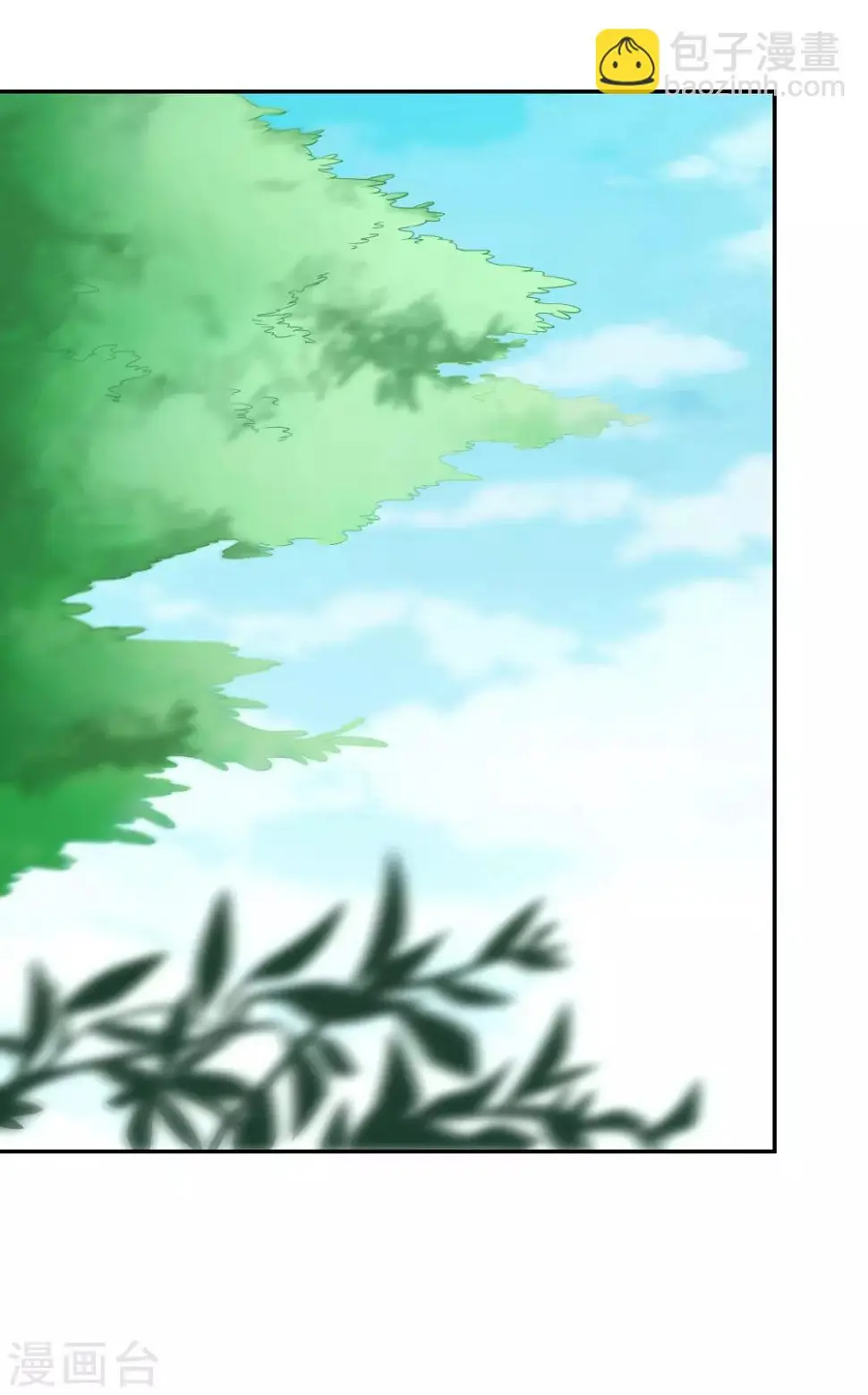 第15话 突发状况 第3页
