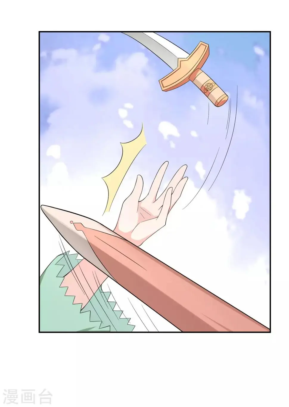 第15话 突发状况 第28页