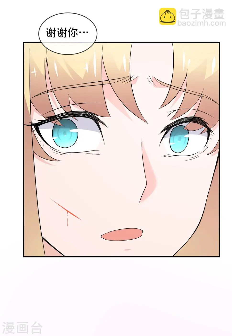 第17话 精灵族的王座 第28页