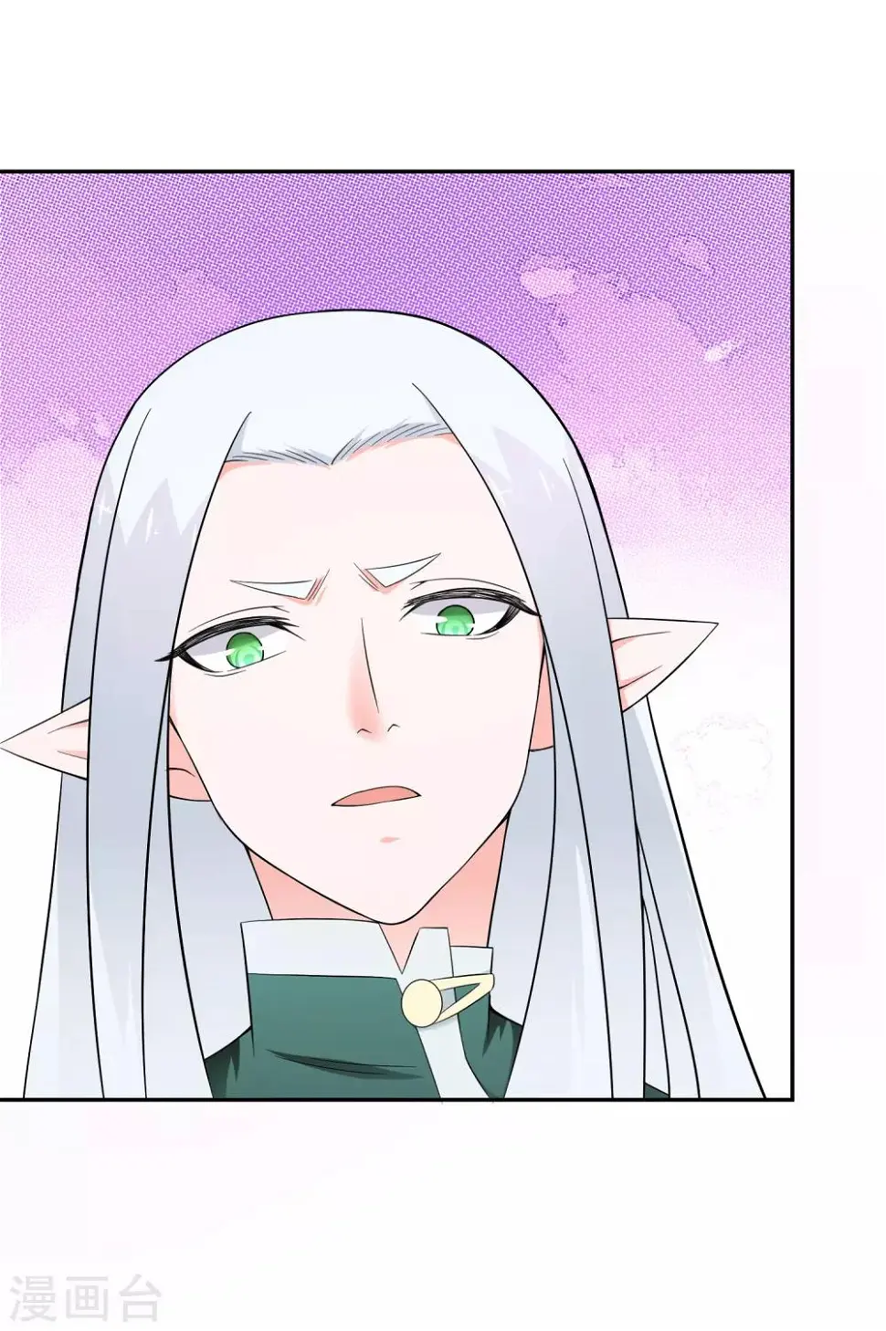 第17话 精灵族的王座 第30页