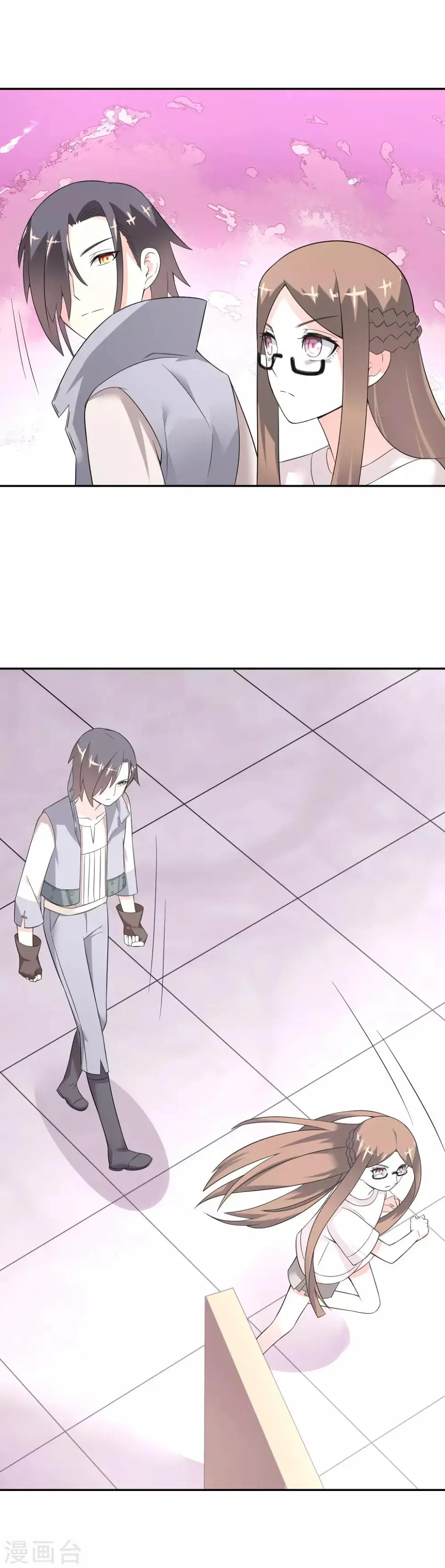 第19话 都是笨拙的人 第6页