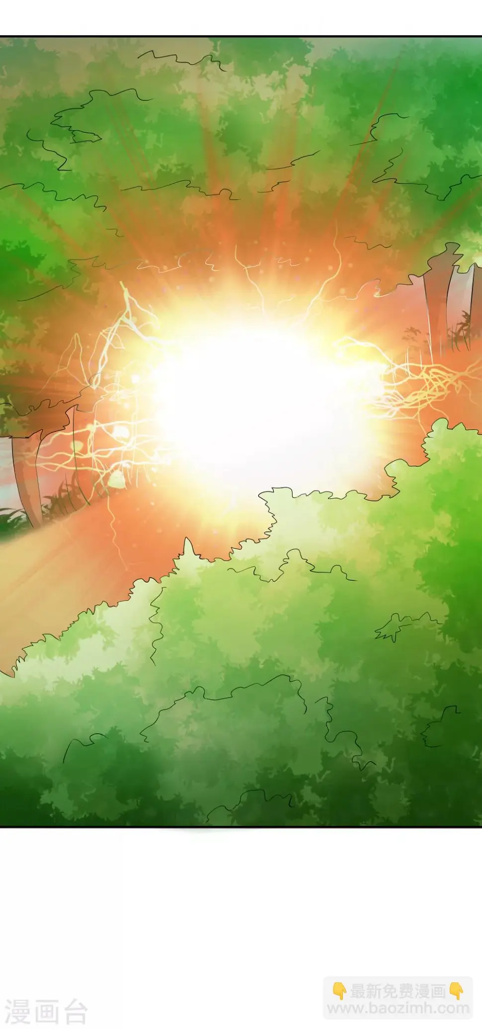 第21话2 六芒星钻 第22页