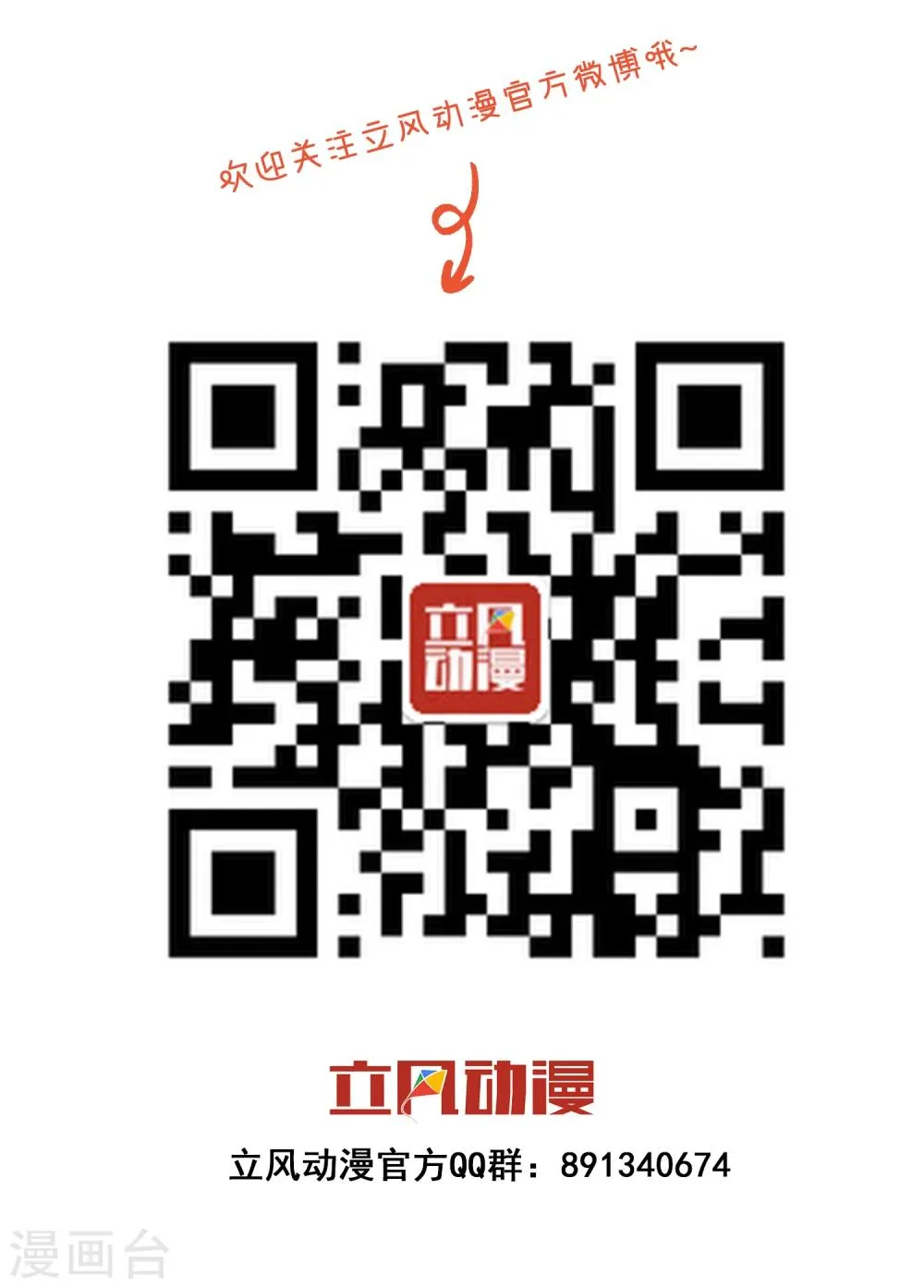 第22话1 艰难的胜利 第17页