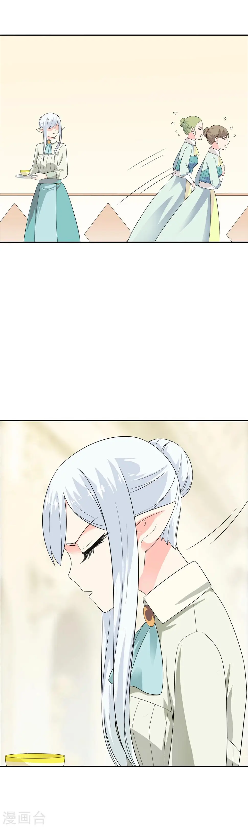第25话 约克的理想 第6页